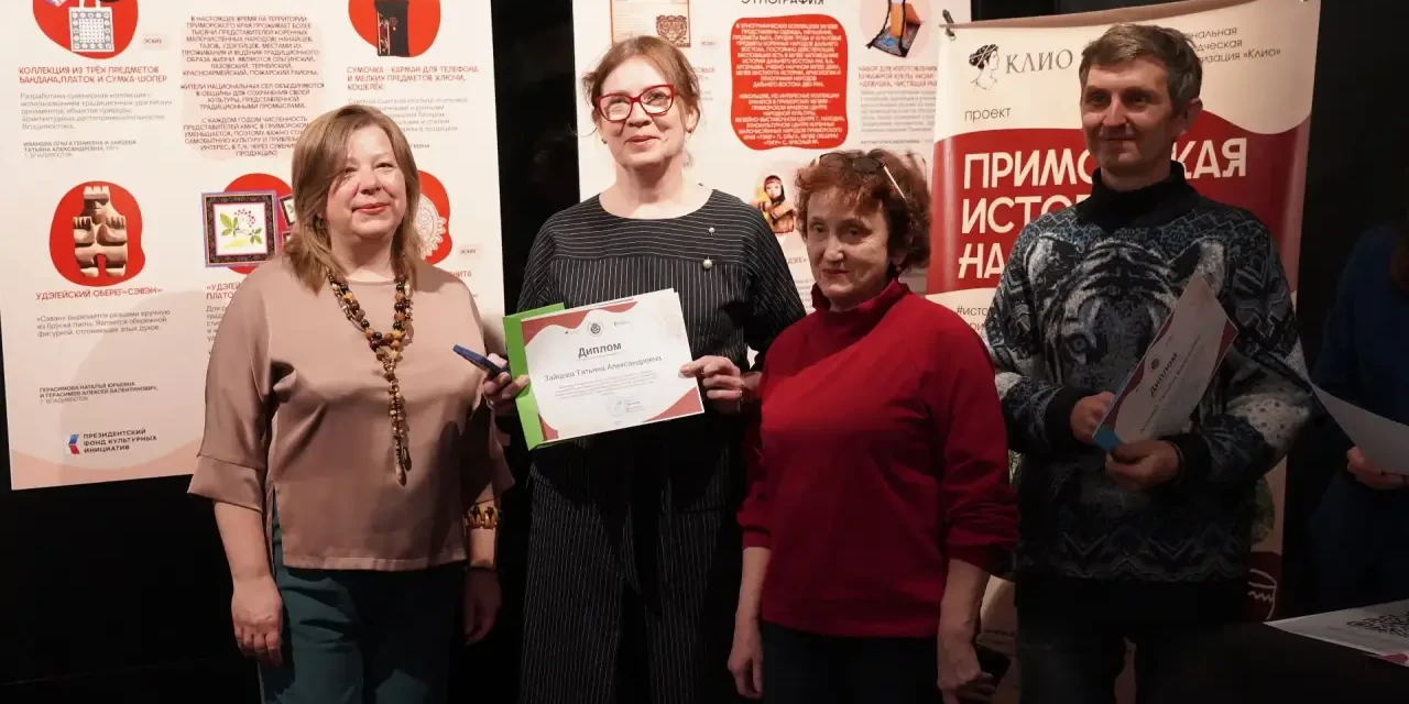 Преподаватели ВВГУ заняли второе место на конкурсе сувениров «Приморская история на память» 