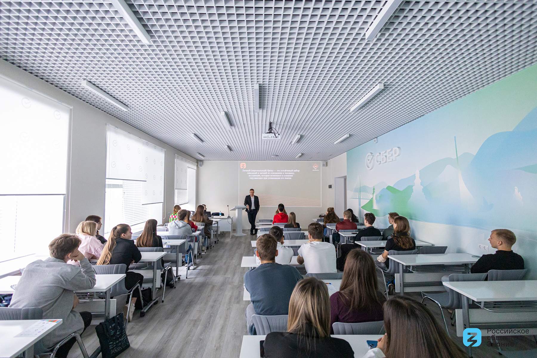 Молодежь выбирает успех: студенты ВВГУ приняли участие в просветительском форуме Российского общества «Знание»