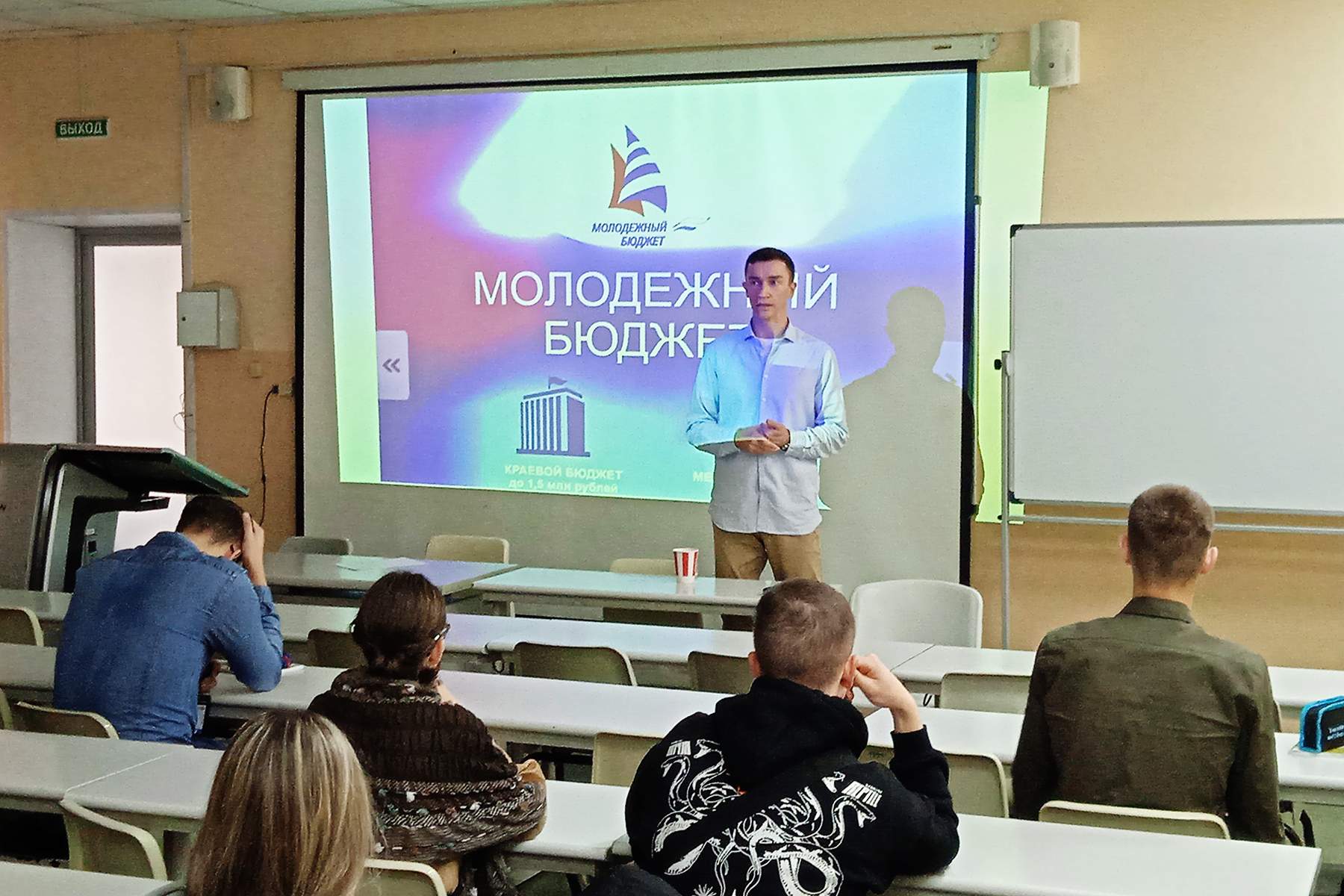 Студенты ВВГУ встретились с депутатом Думы города Владивостока