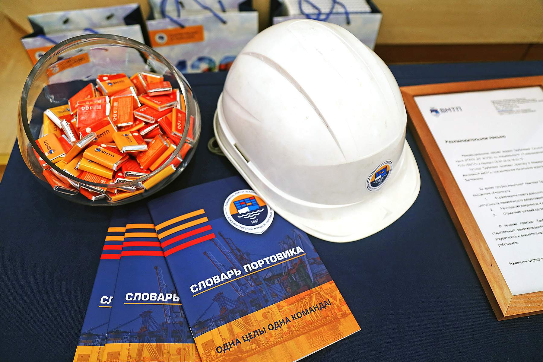 ВМТП: стажировка с трудоустройством? Запросто!