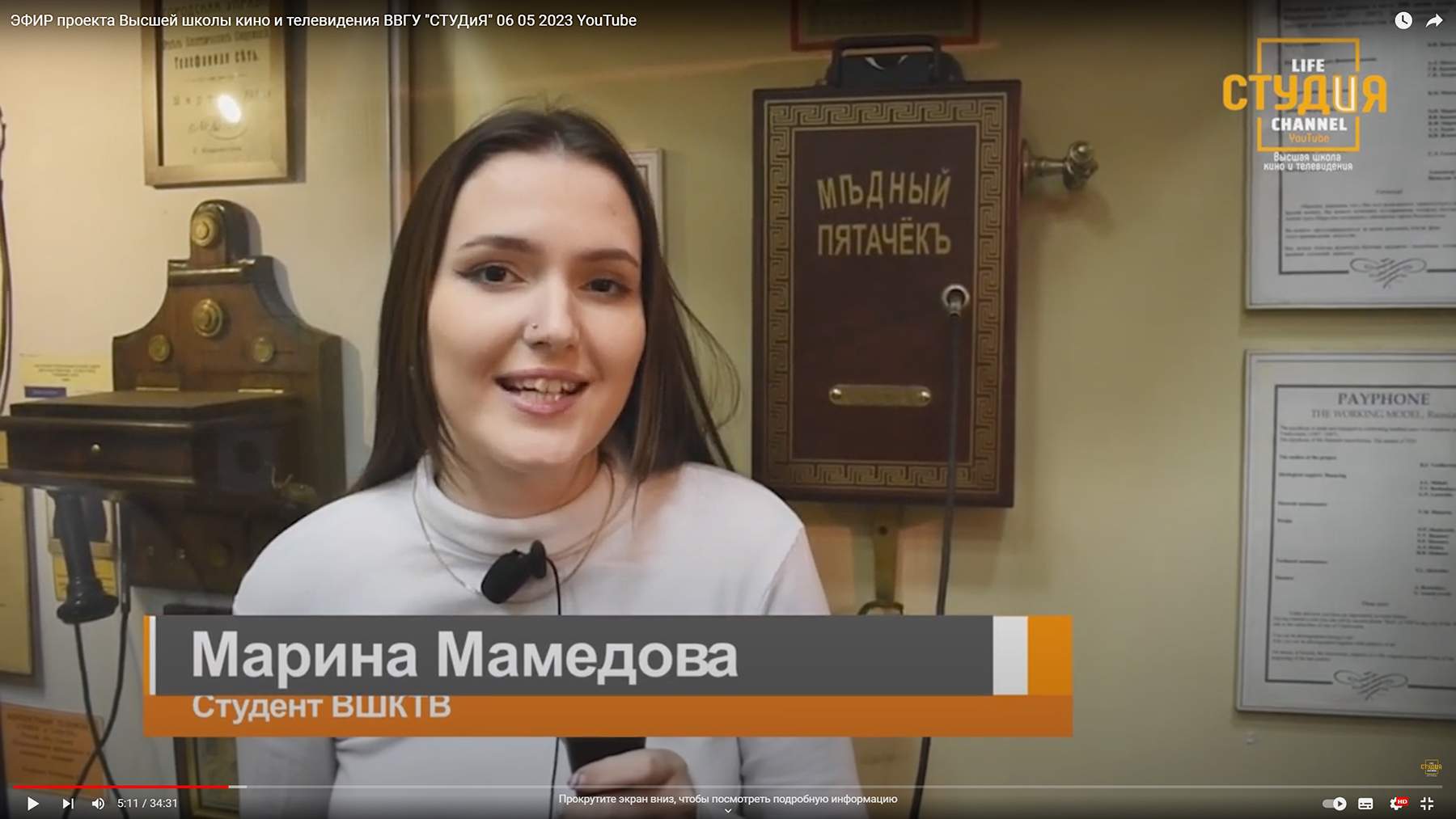 День Победы, сакура, интервью: смотрим новый выпуск проекта студентов ВВГУ «СТУДиЯ»