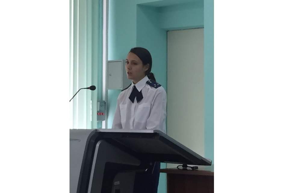 В институте права состоялась лекция по международному частному праву. Лекцию провела представитель прокуратуры Ступницкая Яна Борисовна