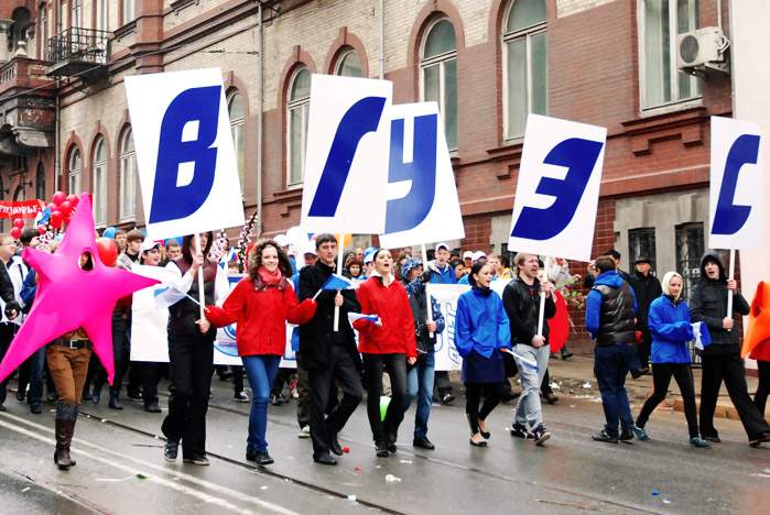 ВГУЭС и прогресс – лучшее сочетание для майской речевки