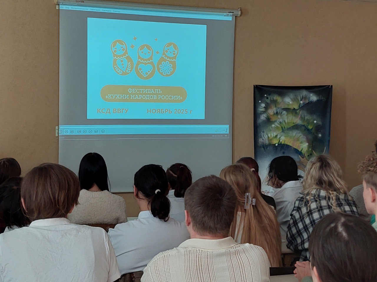 Региональный фестиваль «Кухня народов России»