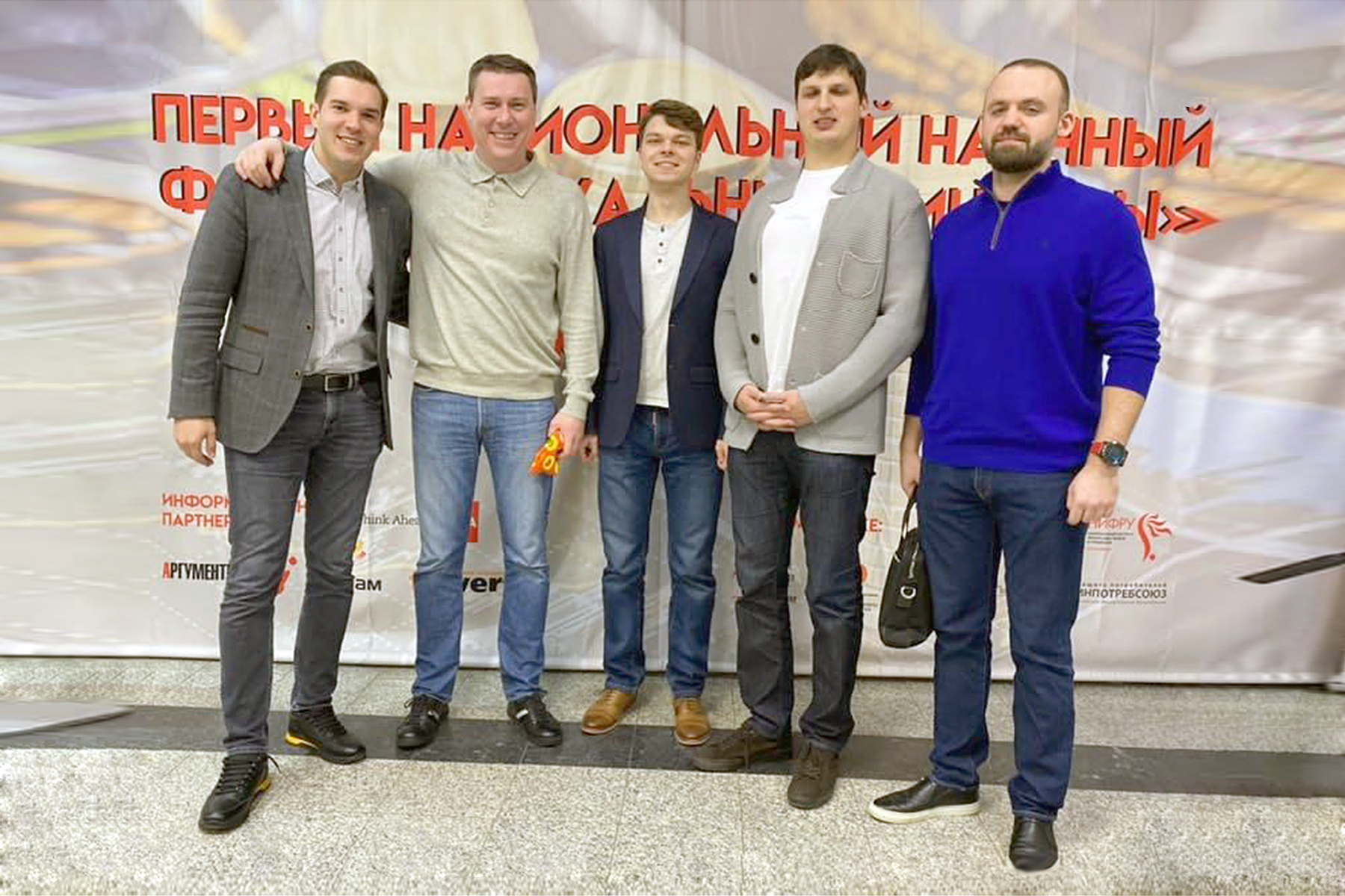 Студент ВГУЭС Артем Пустоваров – участник Национального форума «Актуальные финансы»