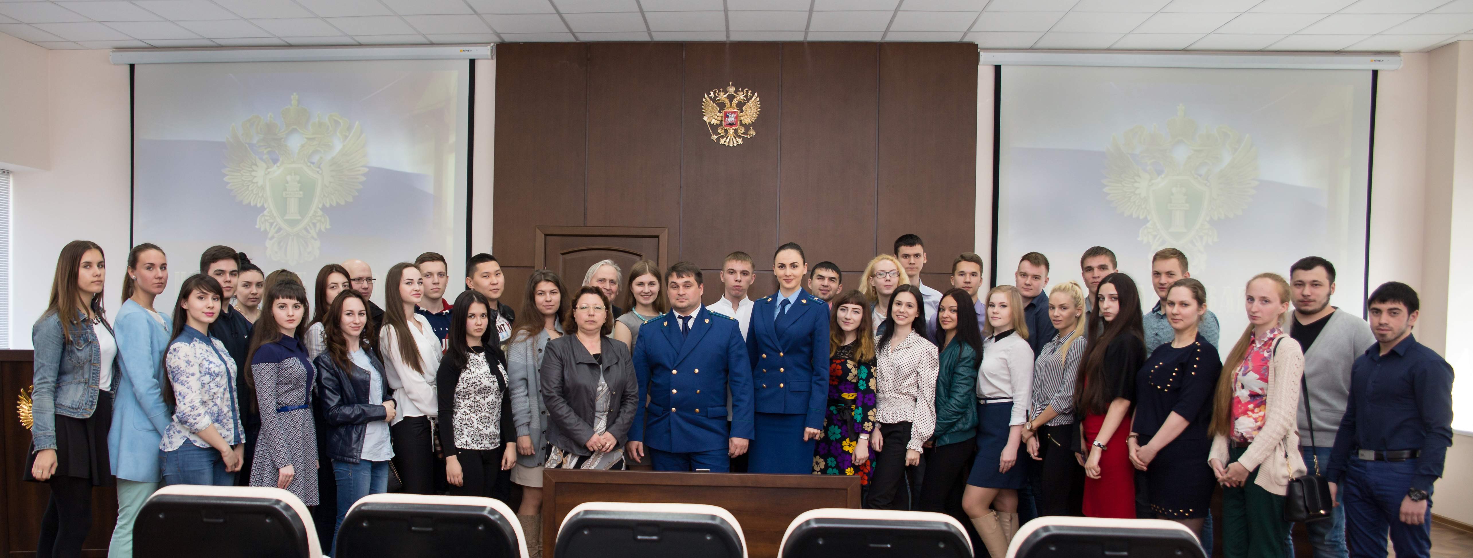 Прокуратура Приморского края принимает в гостях студентов Института права ВГУЭС