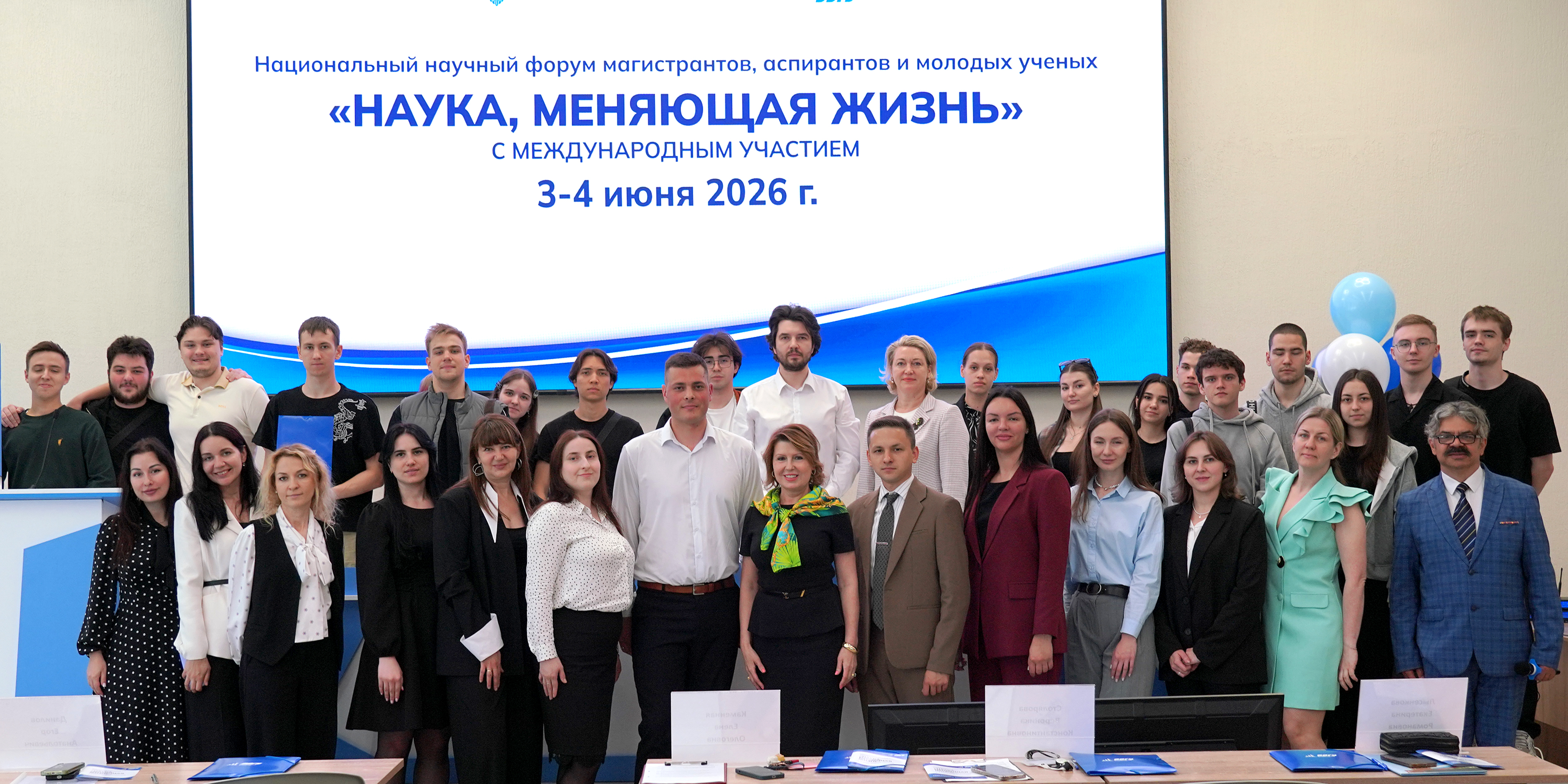Интеллект как главная инвестиция: в ВВГУ прошёл форум «Наука, меняющая жизнь»