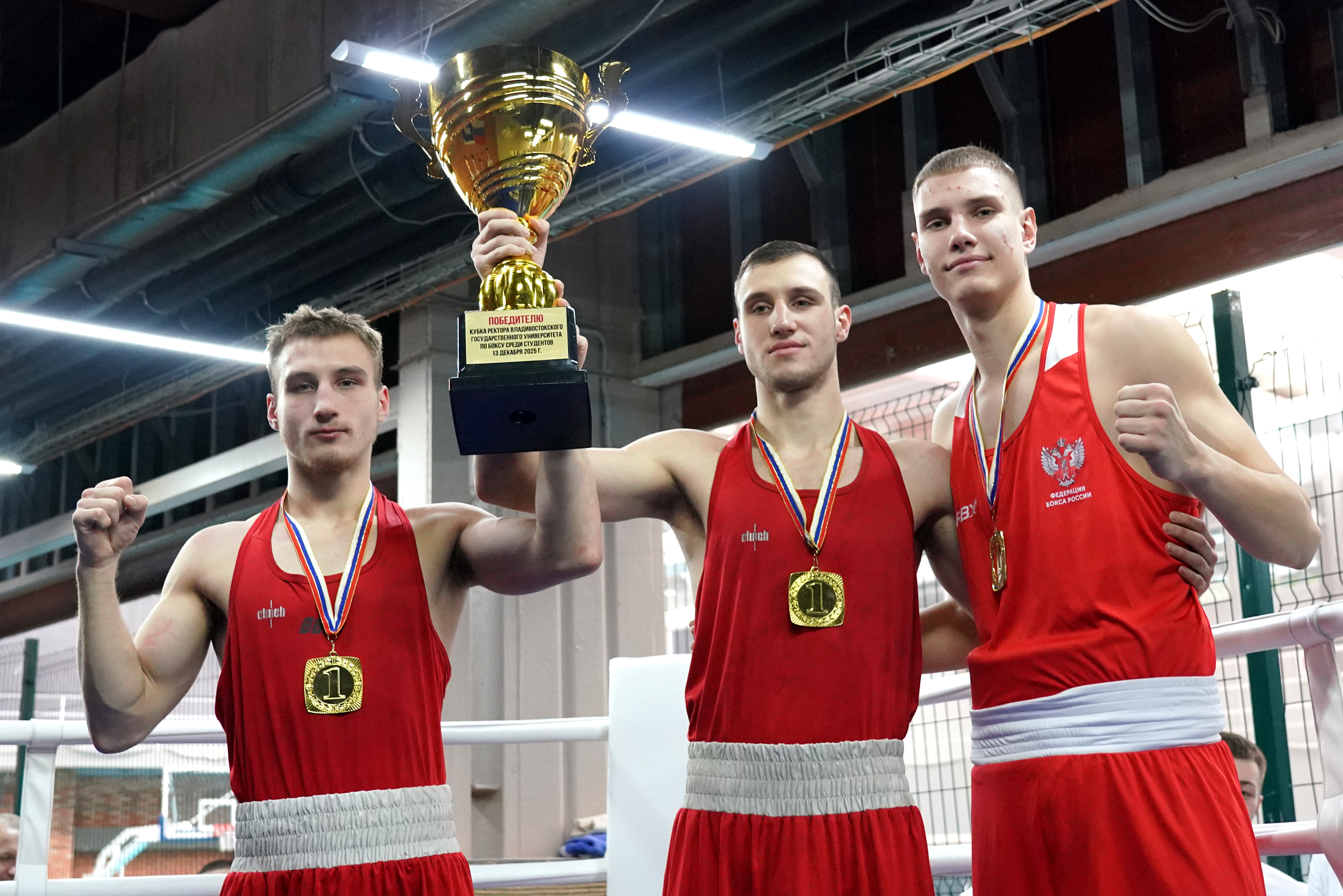В ВВГУ дан старт первому в истории Кубку ректора по боксу
