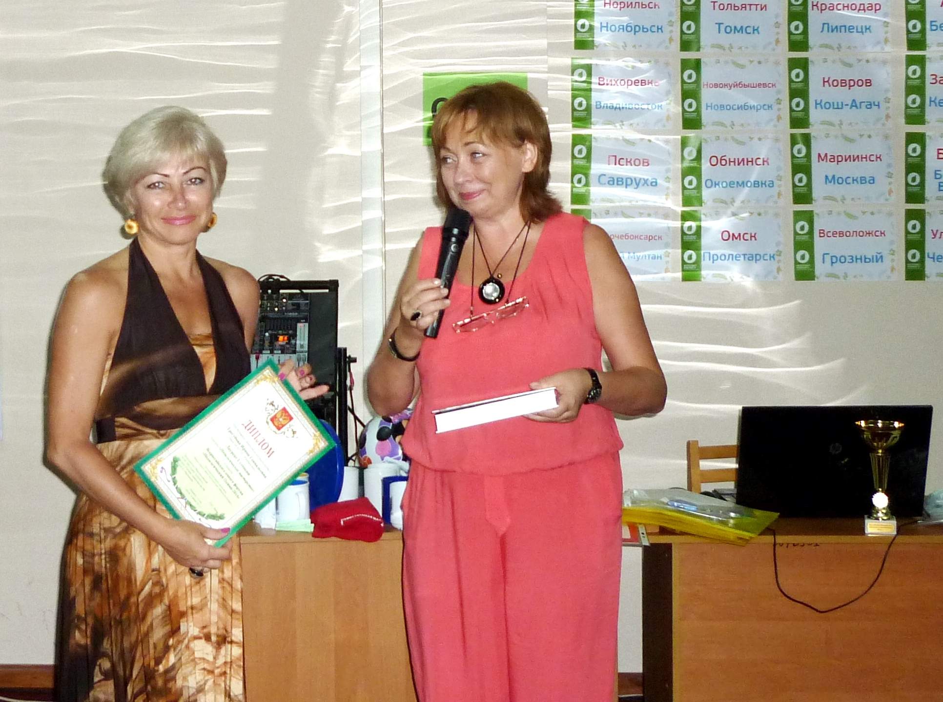 Преподаватель АК ВГУЭС Ирина Трегубова – победитель Всероссийского конкурса «Педагогическое мастерство»