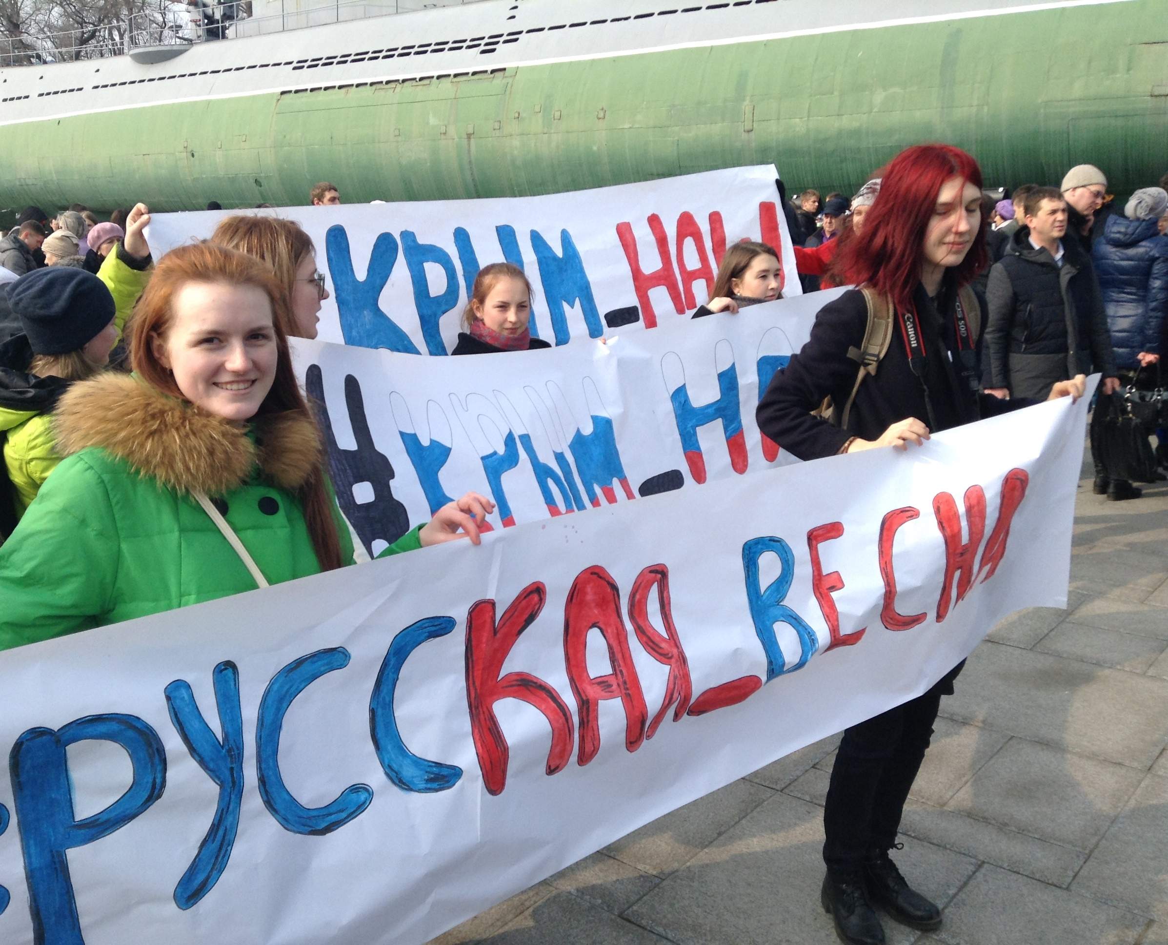 Студенты ВГУЭС вместе со всем городом отпраздновали вторую годовщину присоединения Крыма к России