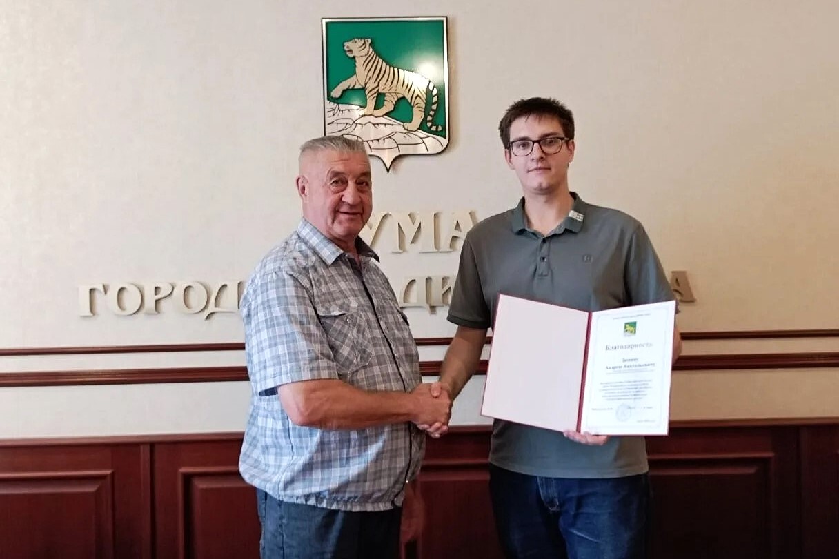 Студент ВВГУ Андрей Зимин отмечен благодарностью Думы Владивостока