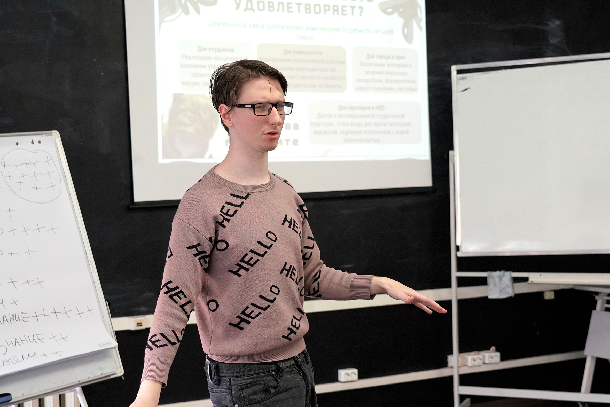 Трёхдневная школа для лидеров студенческих объединений завершилась в ВВГУ