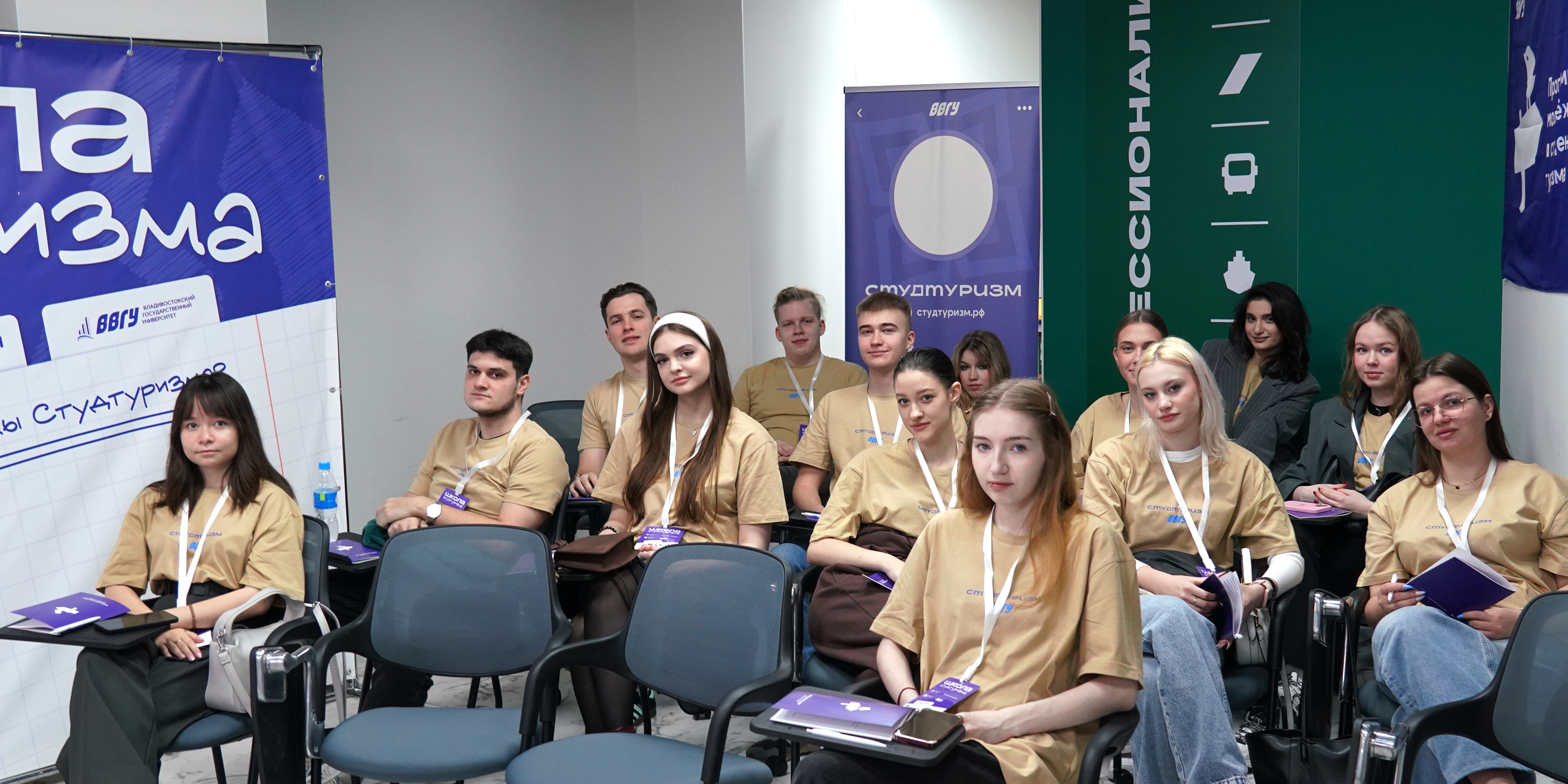 Первую тематическую школу «Студтуризма» открыли в ВВГУ