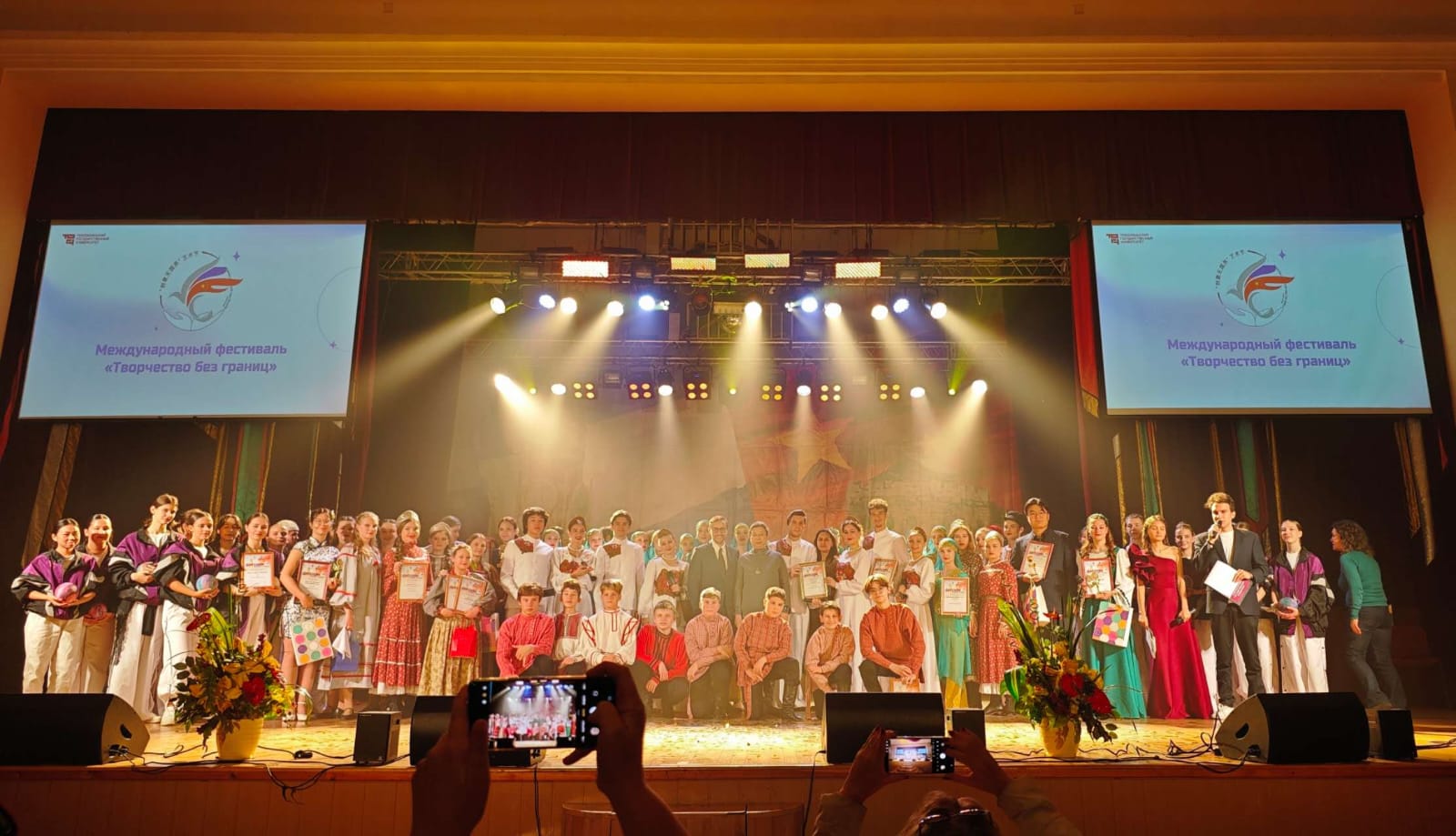 Творчество без границ