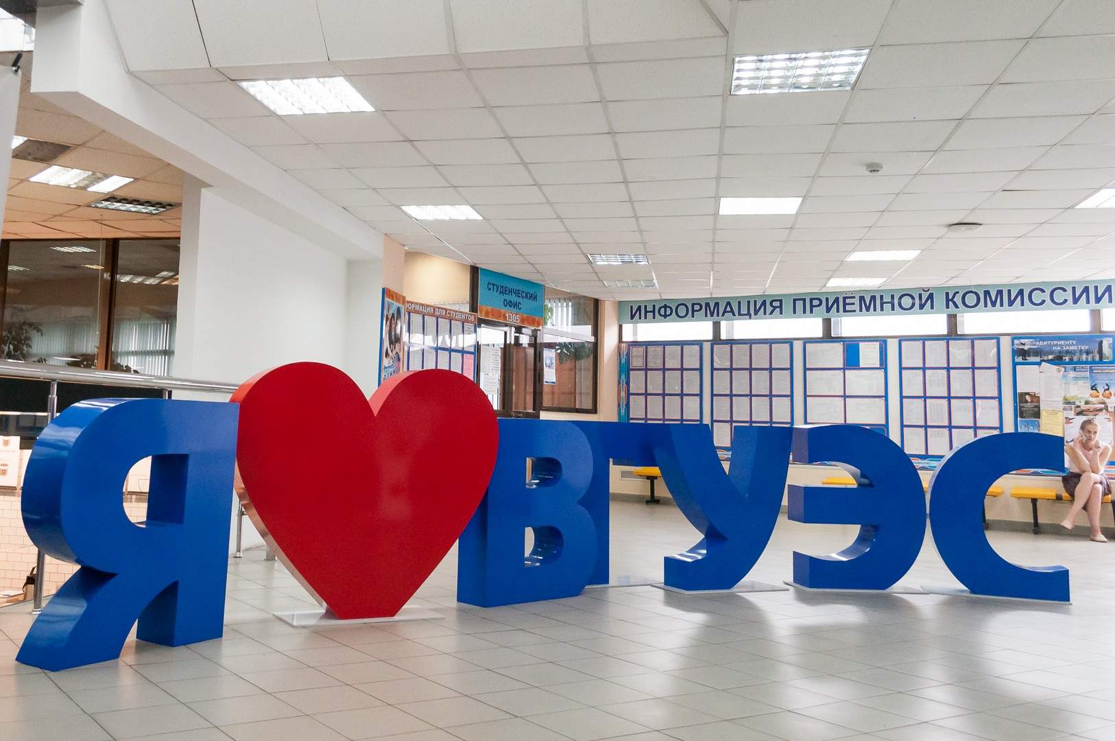 Студентам ВГУЭС, обучающимся по договору, будет выплачиваться стипендия