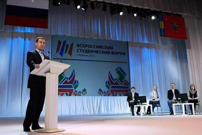 Волонтеры ВГУЭС встретились с президентом России