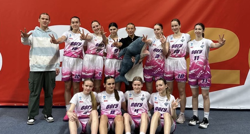 Сборная ВВГУ по баскетболу вошла в тройку сильнейших студенческих команд России