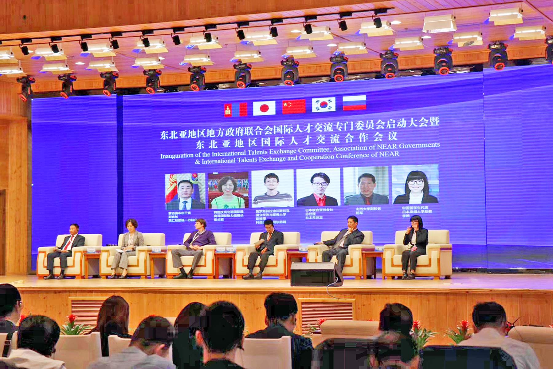 ВГУЭС - участник конференции Специальной комиссии по международному обмену кадрами