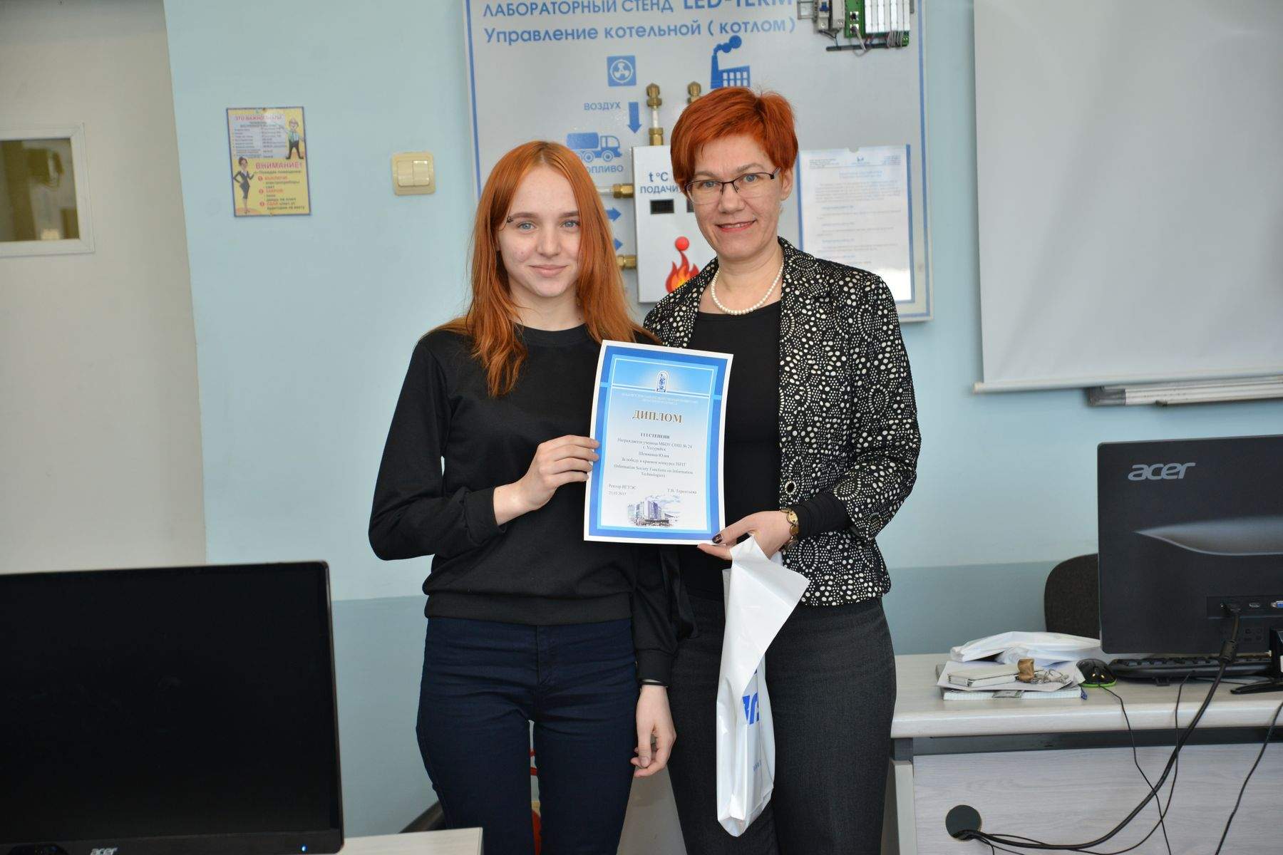 Участвуй в олимпиаде и зарабатывай дополнительные баллы к ЕГЭ