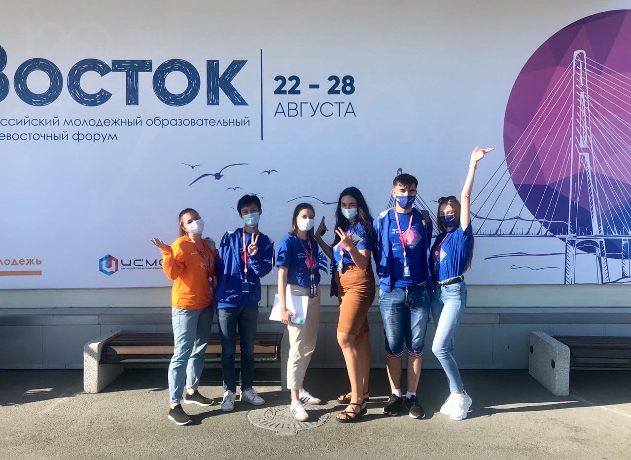 Волонтеры о форуме "Восток"