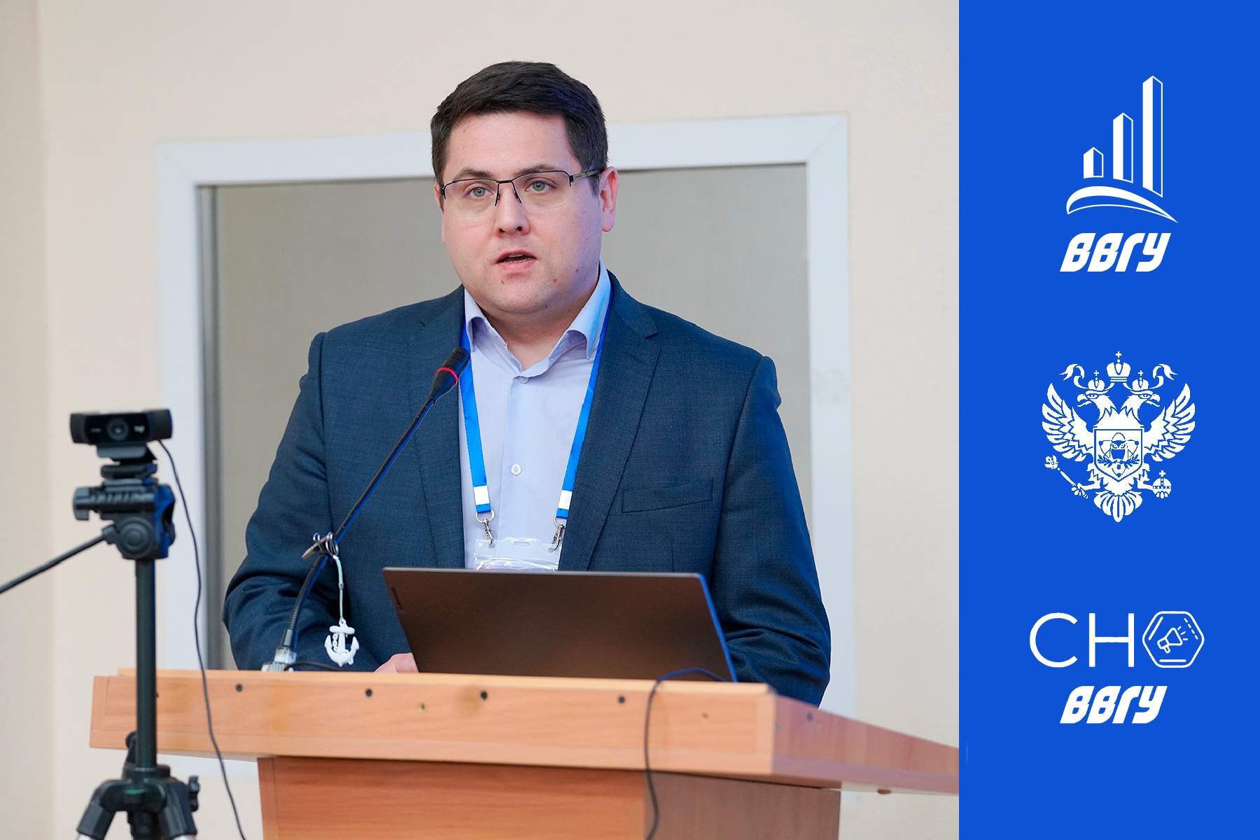 Мастер-класс «Заявка научно-исследовательские и опытно конструкторские работы» прошел в ВВГУ