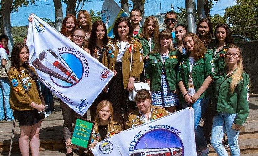 Летний трудовой семестр 2016: Студенческий отряд «ВГУЭС-Экспресс»