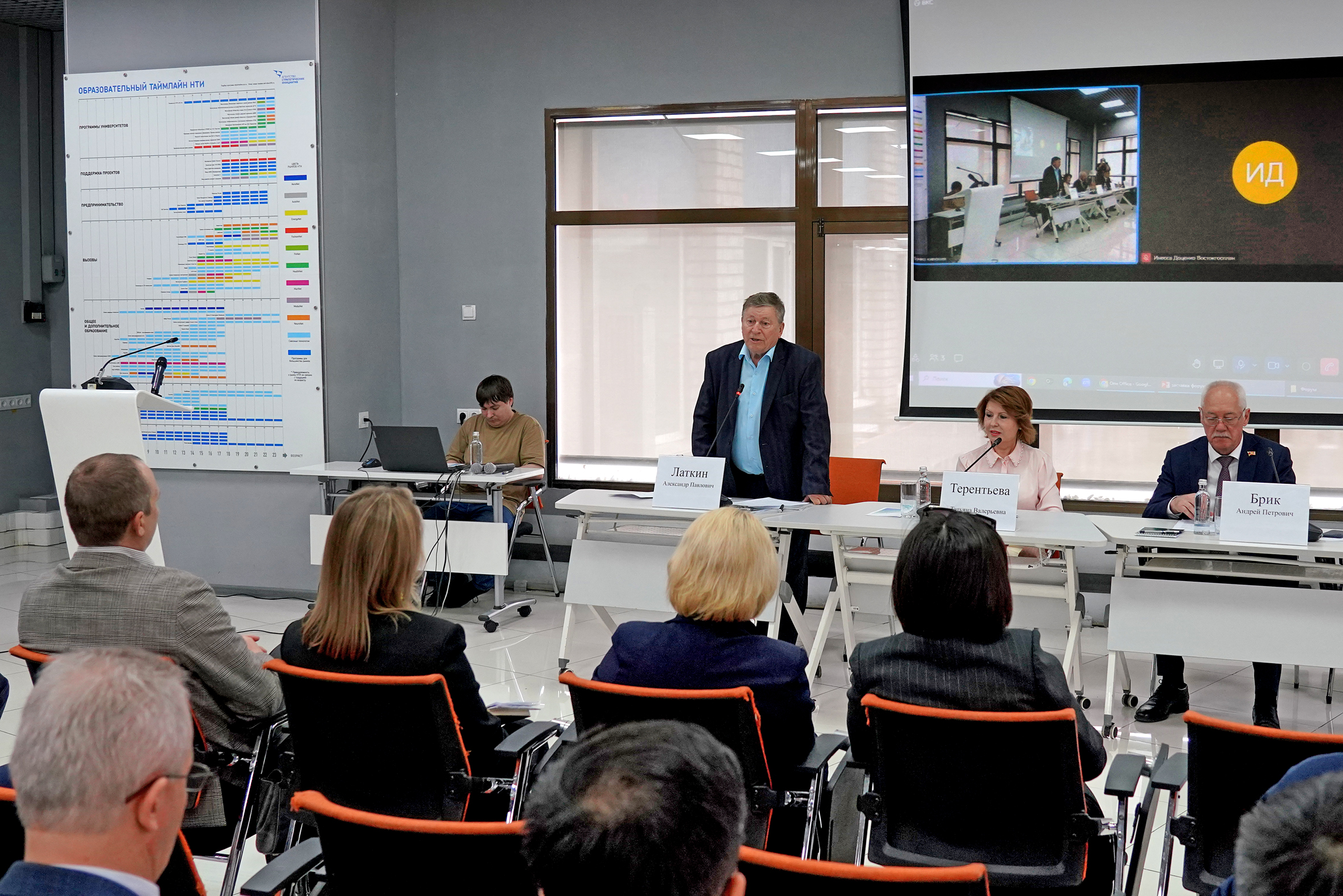 Итоги развития Дальнего Востока за последнюю четверть века подвели ученые, представители власти и бизнеса в ВВГУ