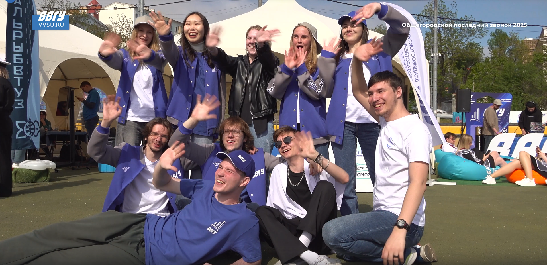 ВВГУ принял участие в общегородском последнем звонке для выпускников школ Владивостока