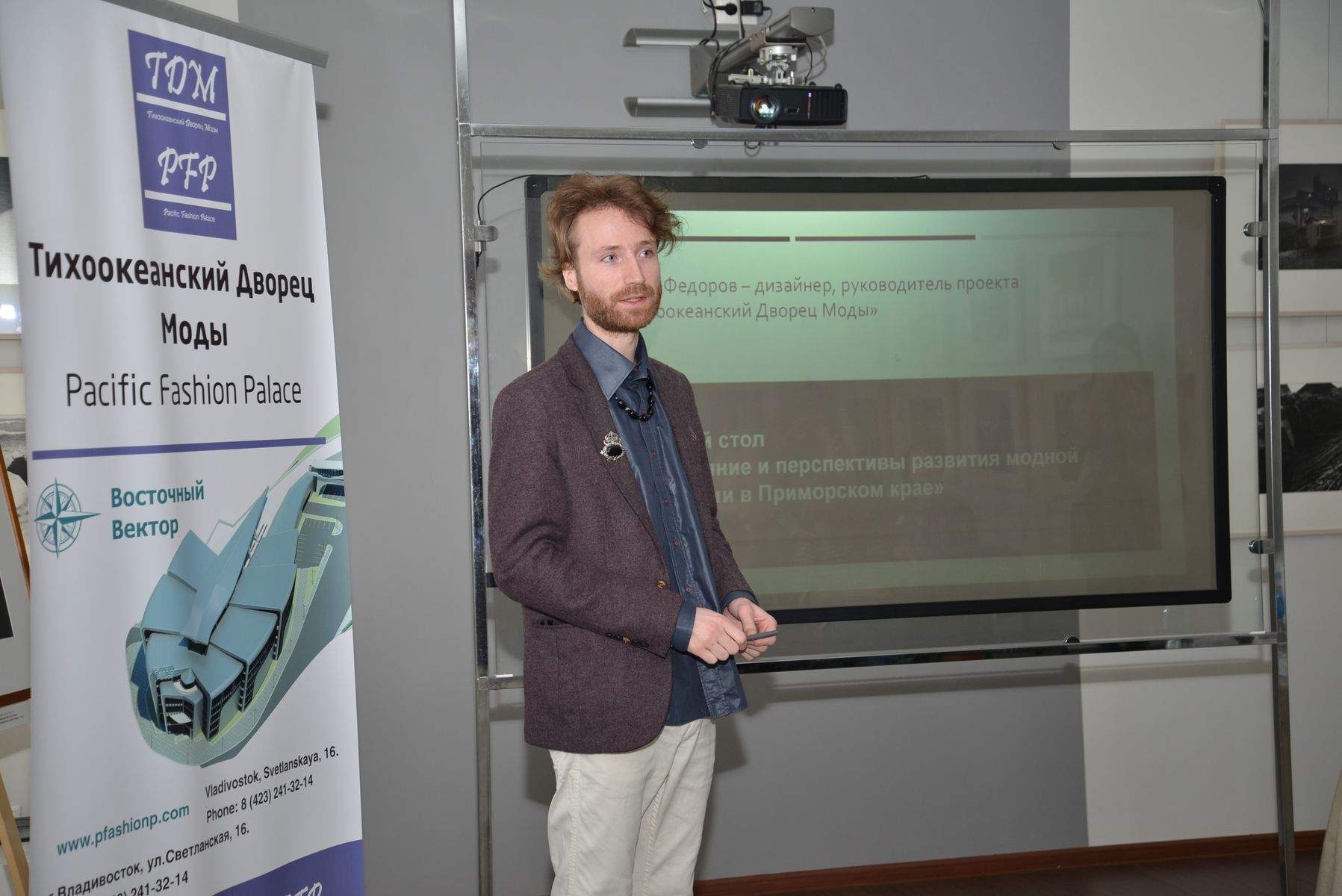 Круглый стол во ВГУЭС: от Pacific Style Week до Pacific Fashion Palace?