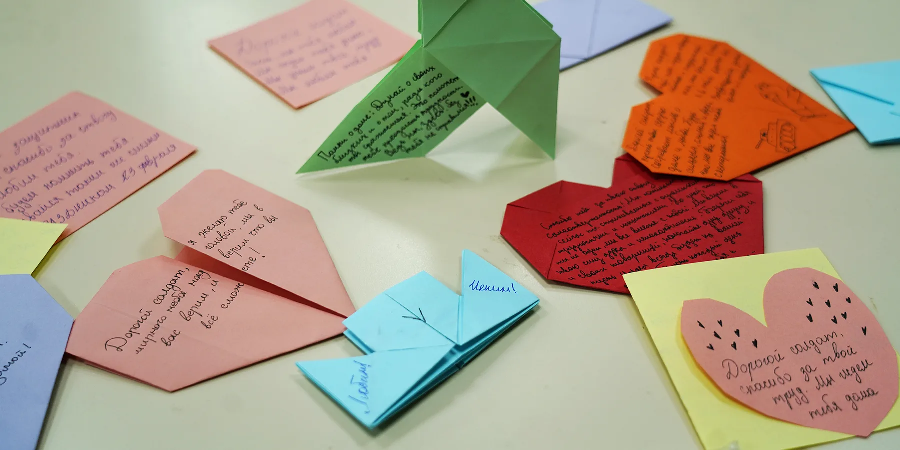 Акция «Весточка солдату»