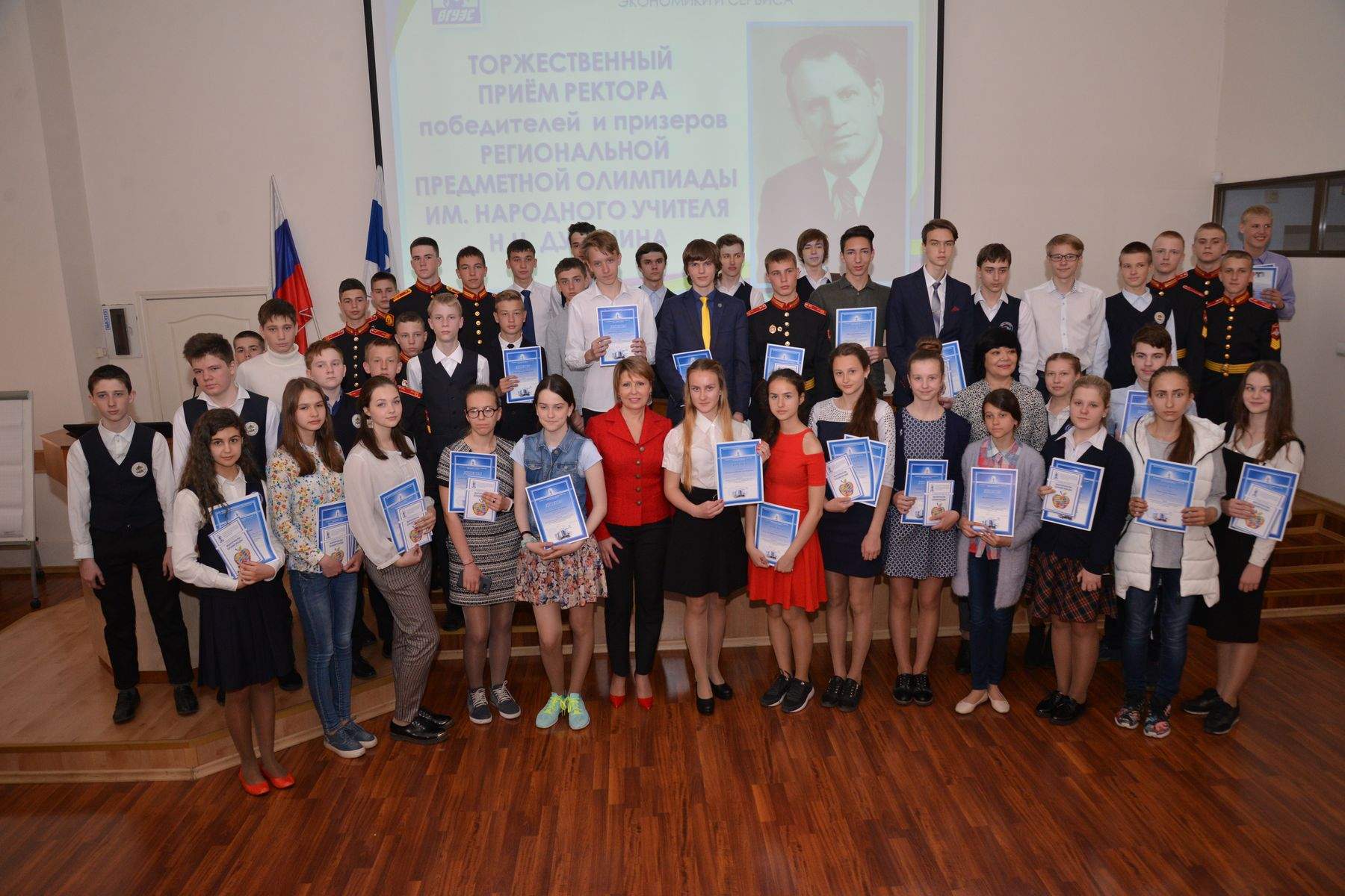 Во ВГУЭС чествовали победителей региональной предметной олимпиады имени Дубинина
