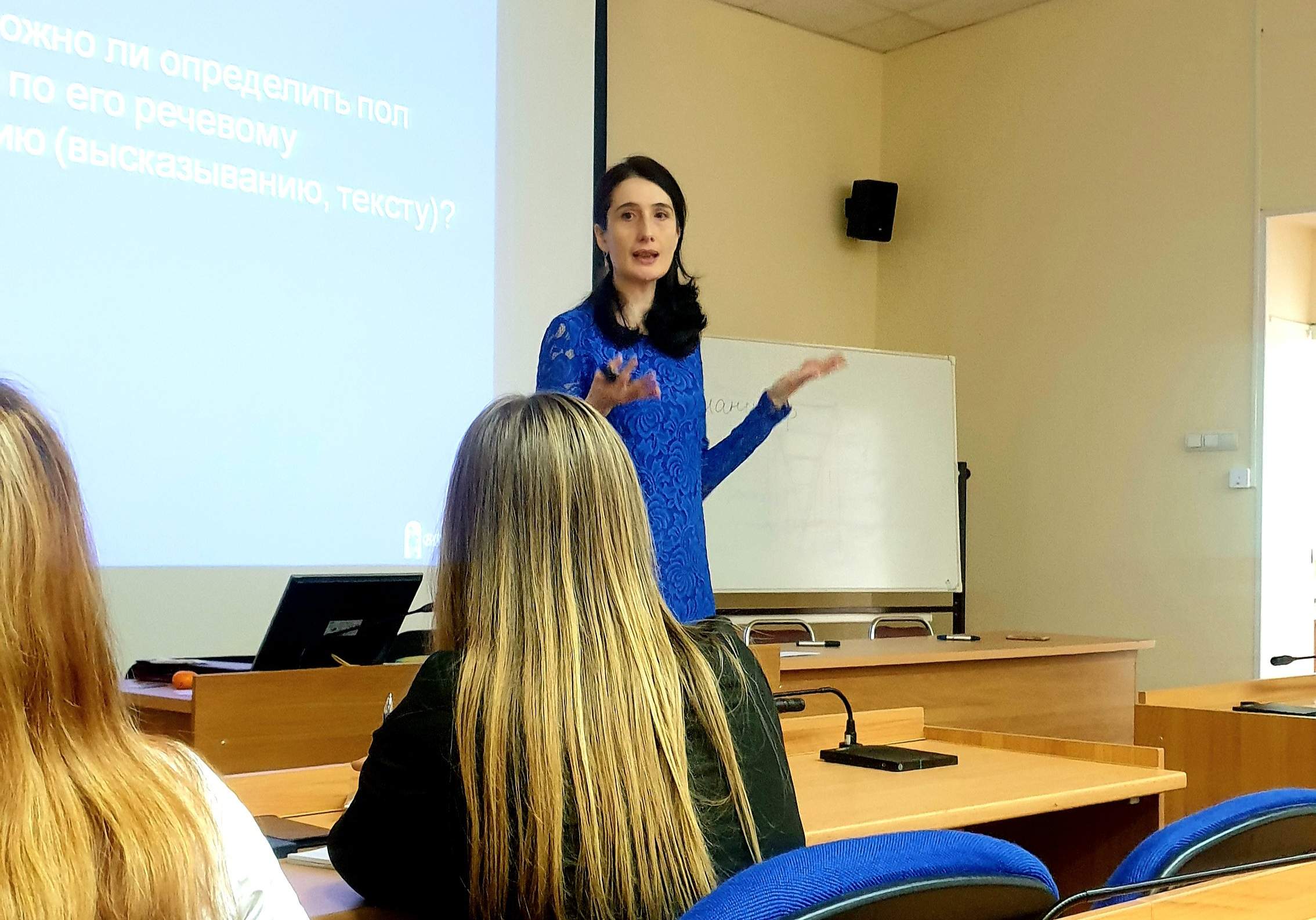 Изменим язык = изменим общество?