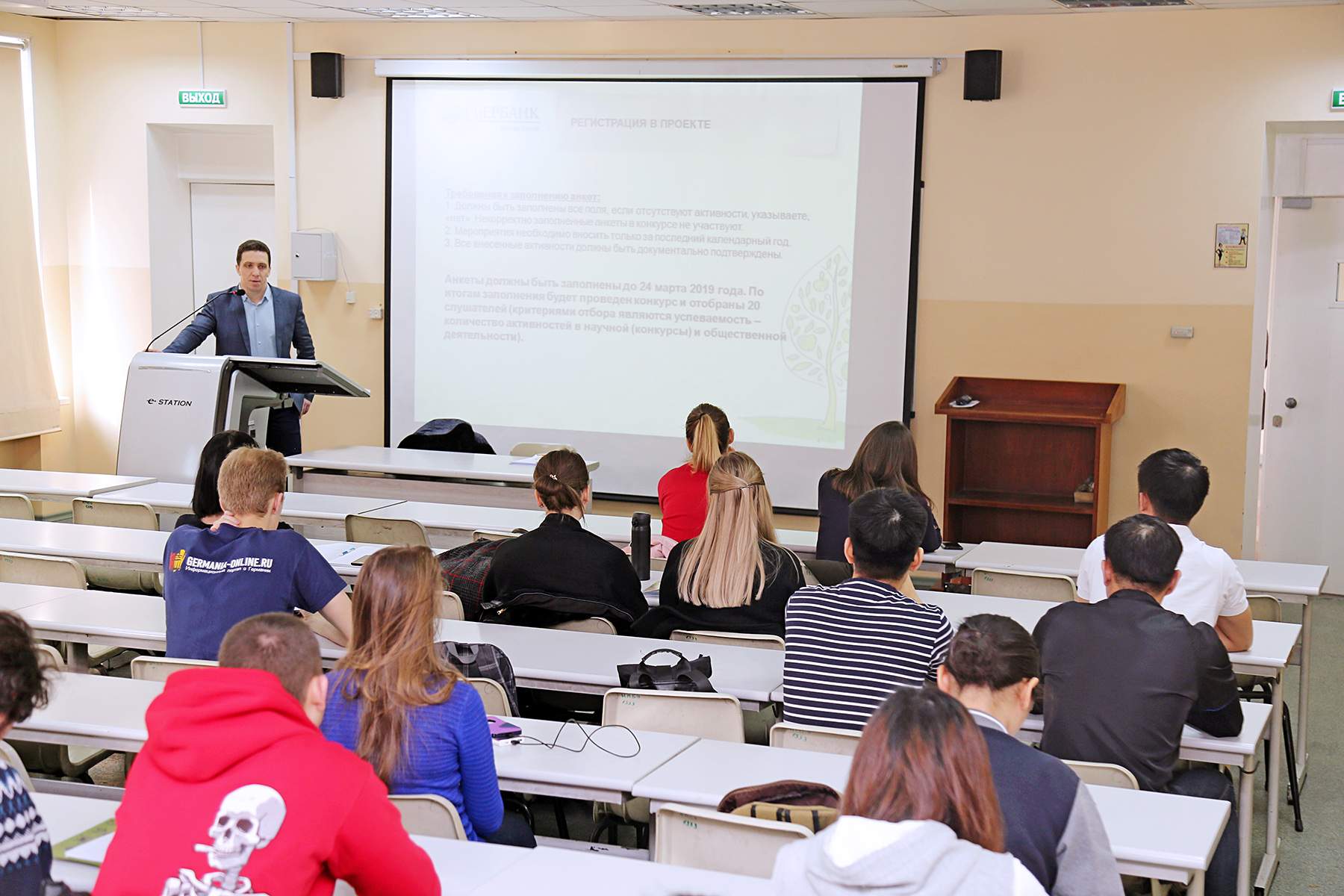 Приём заявок: Сбербанк запускает бизнес-школу для студентов ВГУЭС