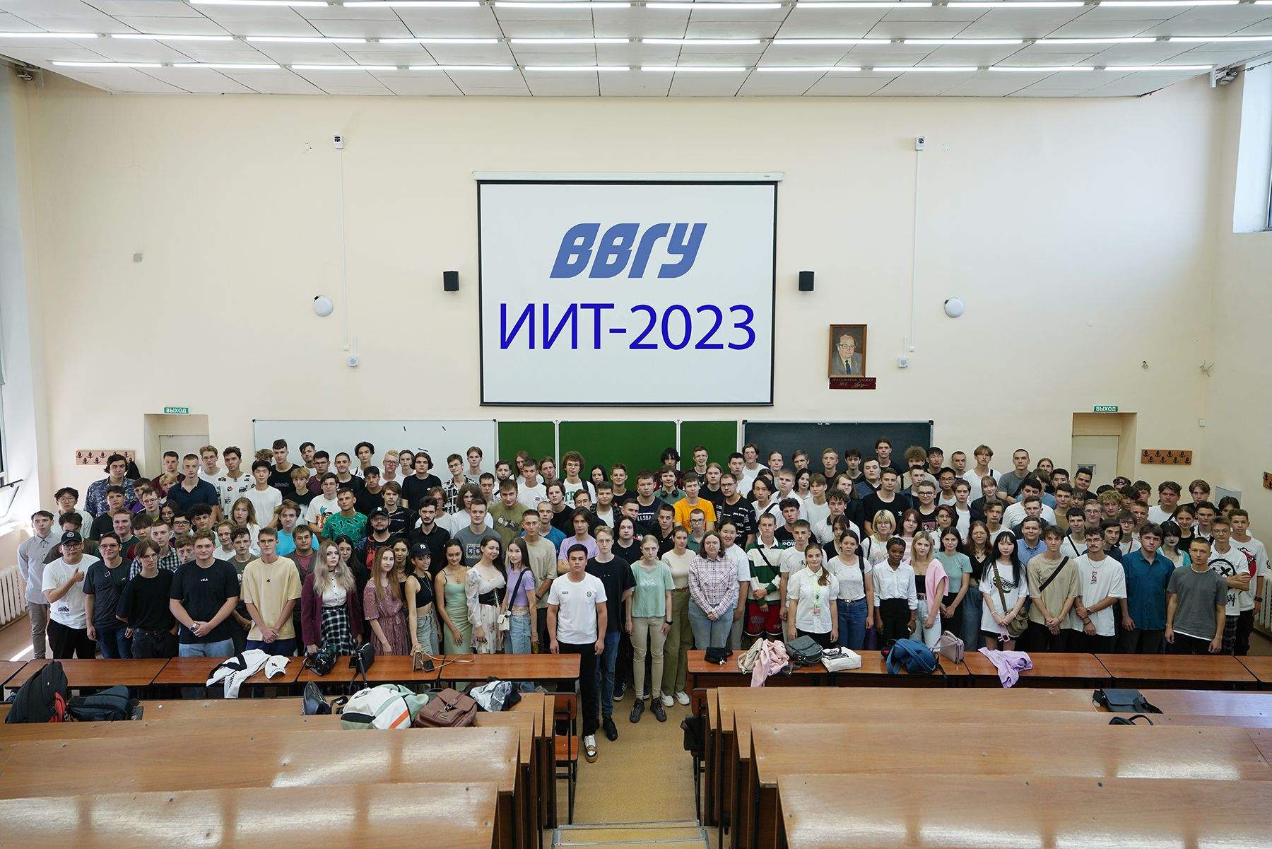 5 человек на место – такой конкурс на бюджетное обучение был в этом году в Институте информационных технологий ВВГУ