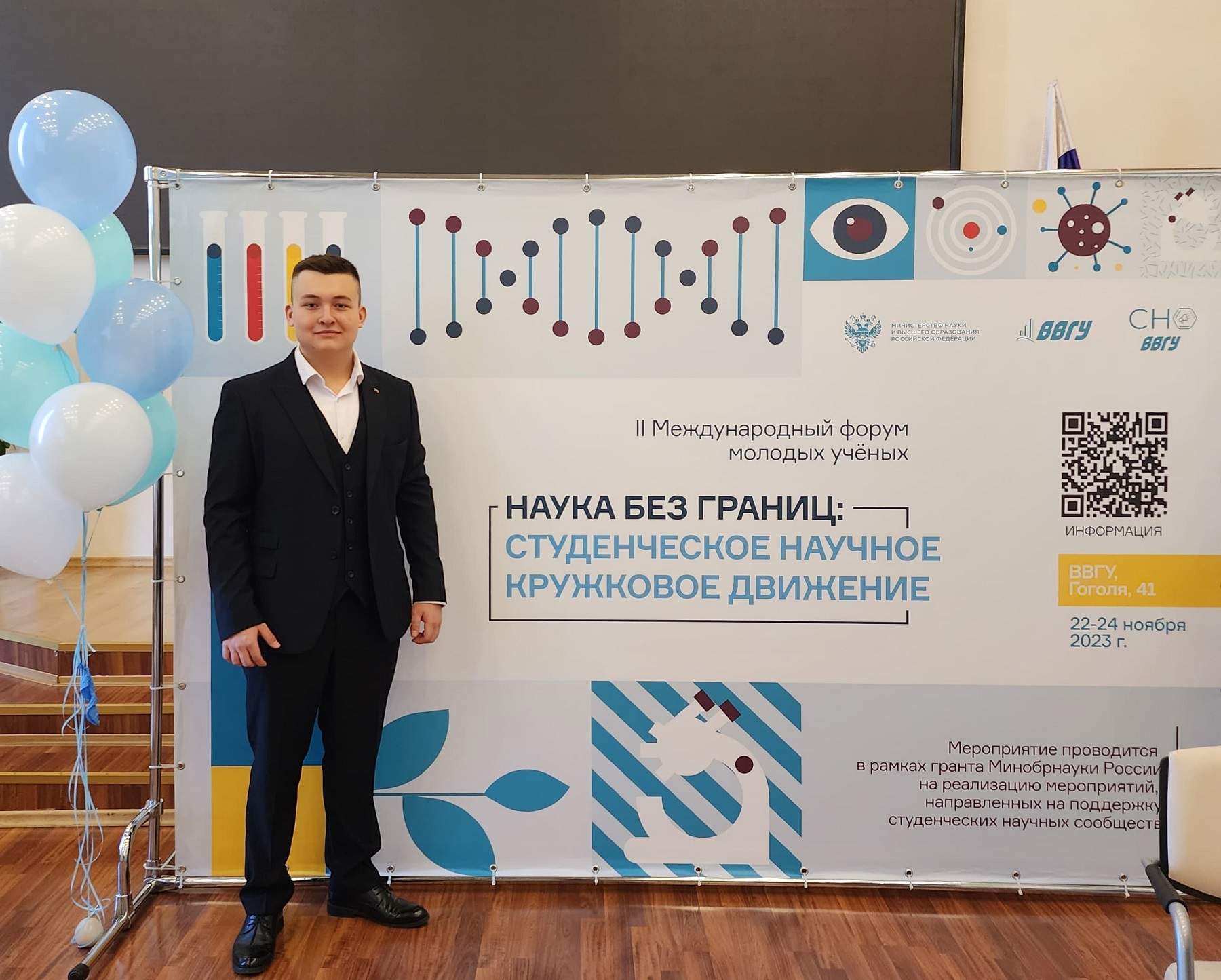 Студент ВВГУ выиграл поездку на Международную историческую школу