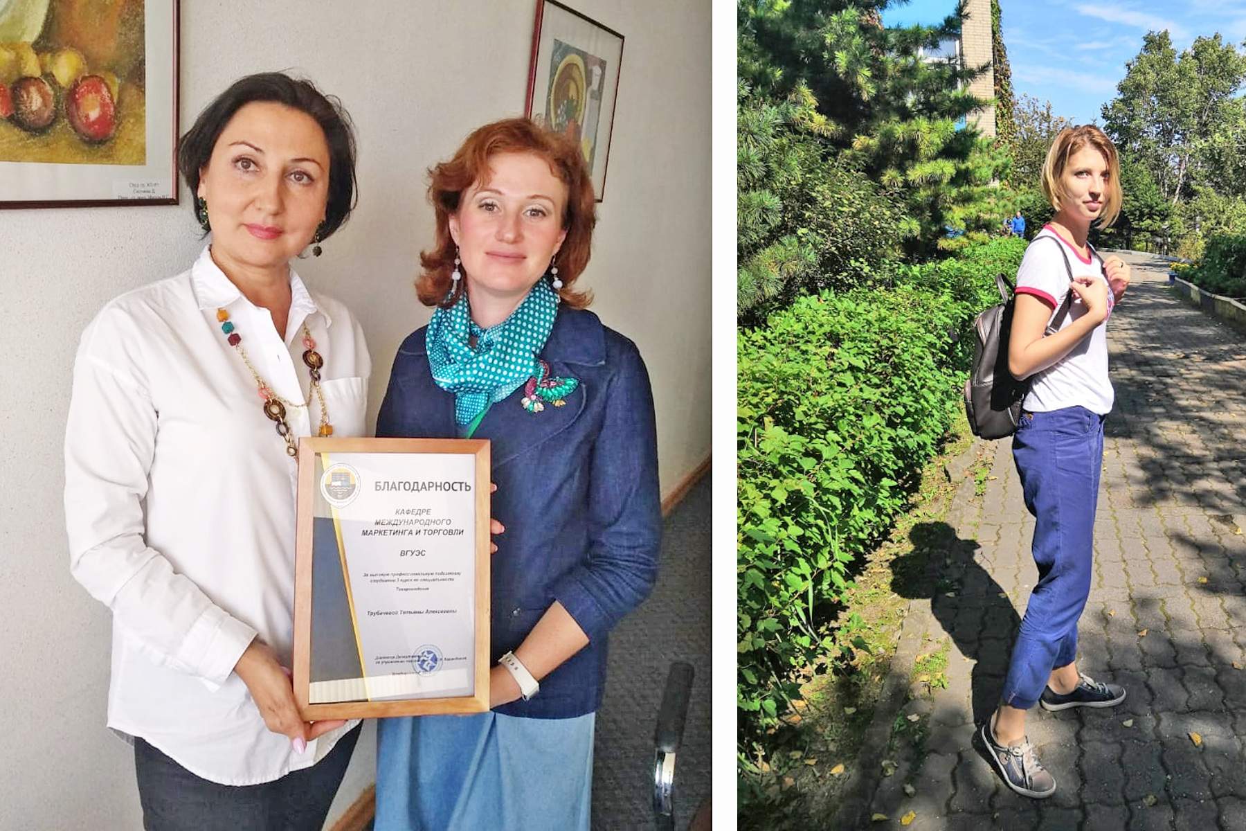 Благодарность за прохождение практики получила студентка ВГУЭС