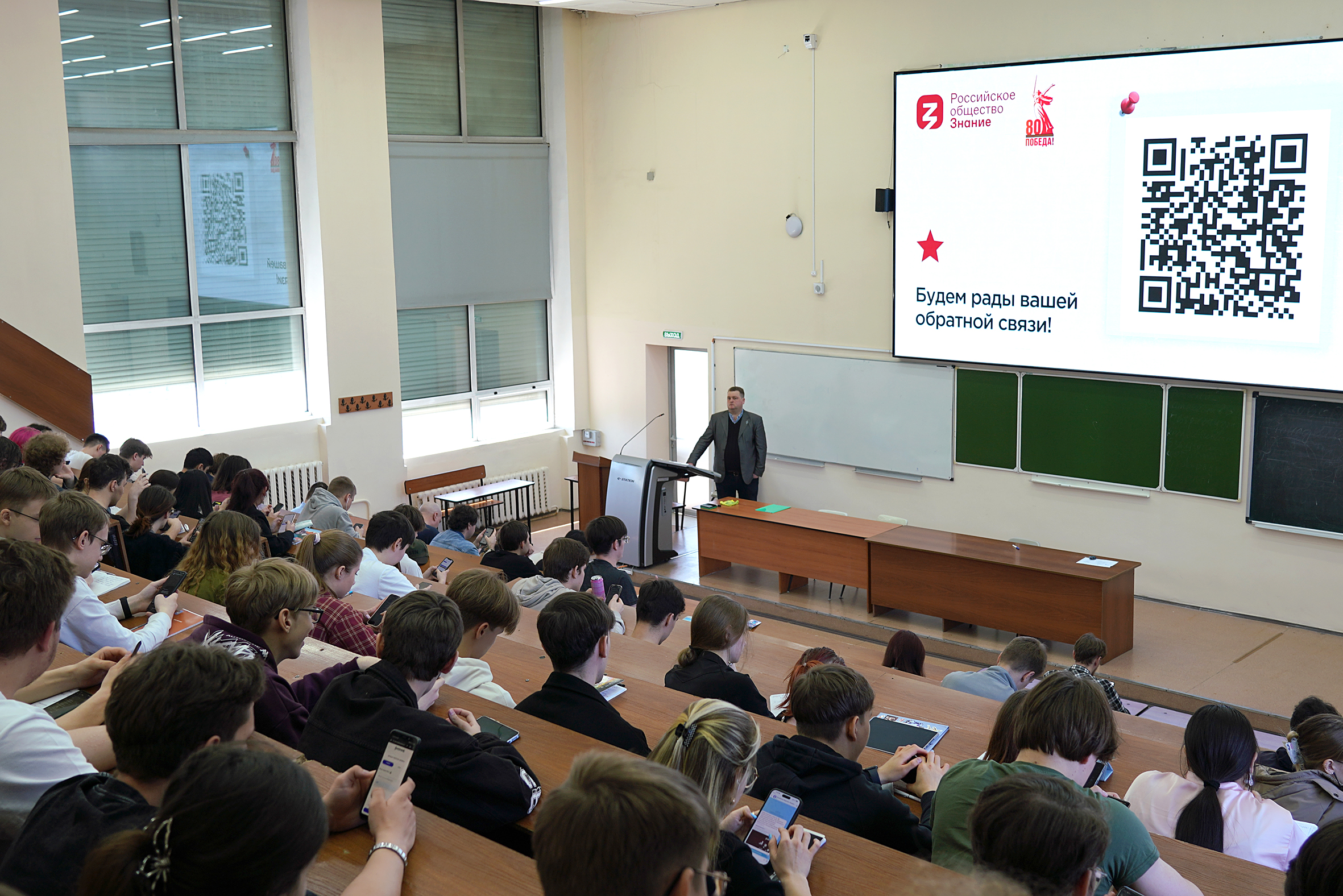 «Великая Отечественная война: без срока давности»: ВВГУ реализует цикл исторических лекций для студентов