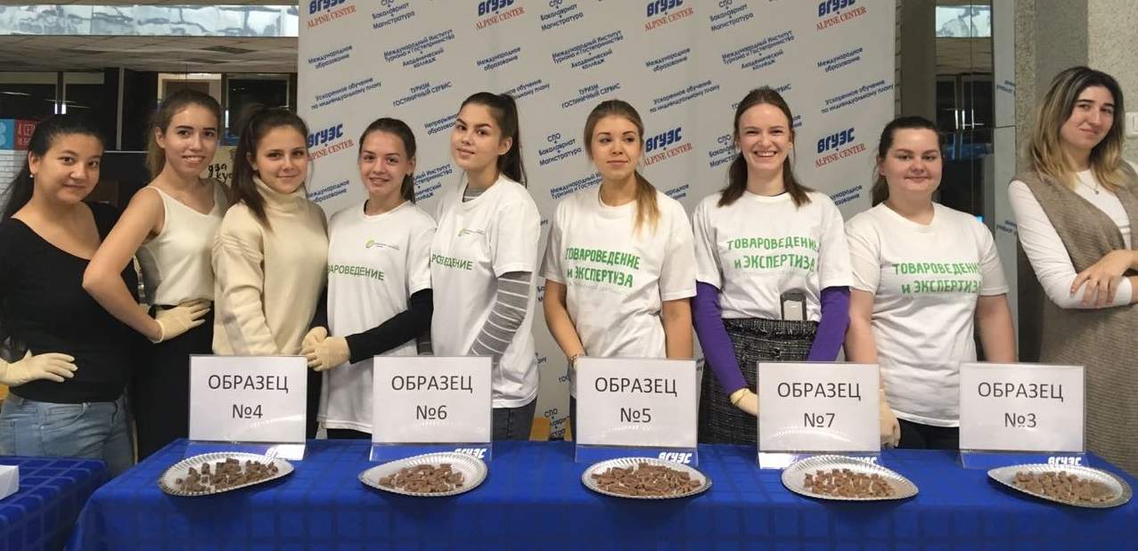 Дегустация шоколада