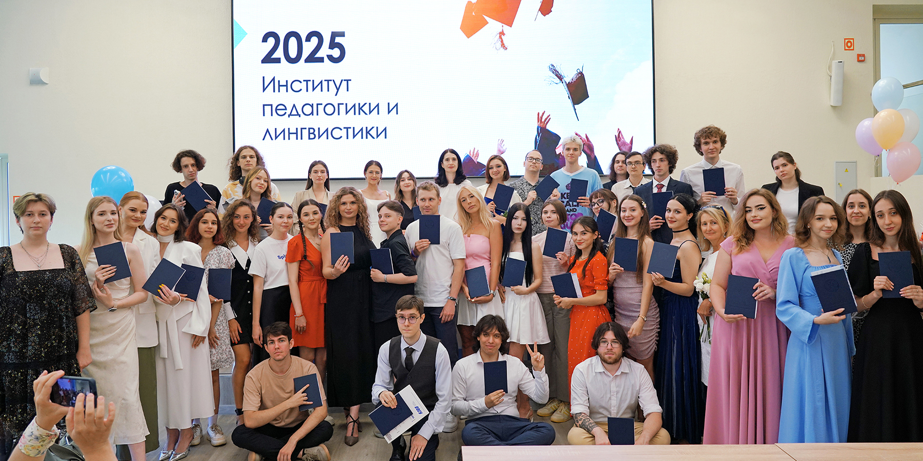 Институт педагогики и лингвистики ВВГУ выпустил 74 квалифицированных специалиста для Приморья
