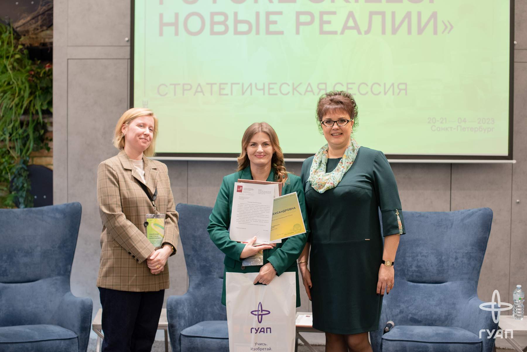 ВВГУ награжден Благодарностями и дипломом за эффективное внедрение программ высшего образования по компетенциям будущего