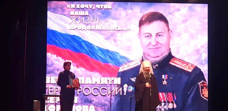 Быть героем – жить вечно: студенты ВВГУ приняли участие в вечере памяти Героя России Сергея Ефремова