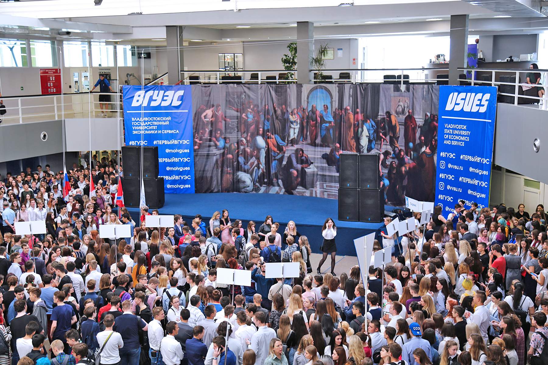 Презентация конкурса «Моя страна – моя Россия» во ВГУЭС