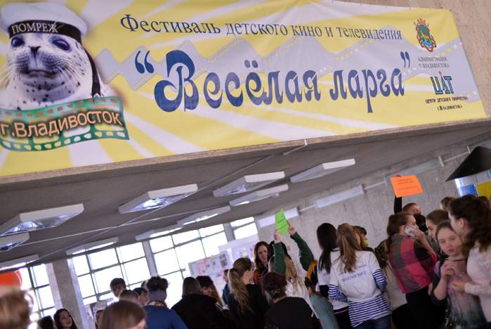 Председателем жюри фестиваля детского кино и телевидения «Веселая Ларга» 2014 г. стал преподаватель ВГУЭС Владимир Ощенко