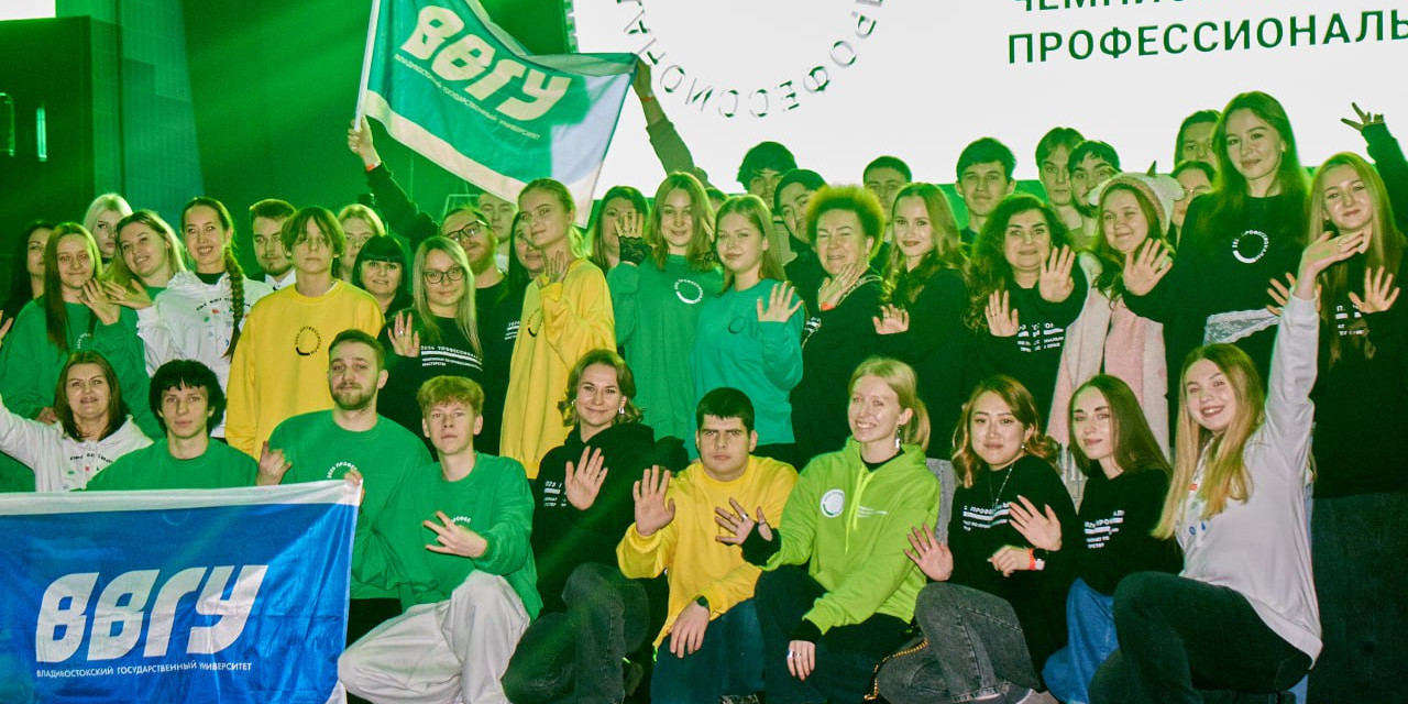 ВВГУ принял участие в торжественном открытии регионального этапа чемпионата по профессиональному мастерству «Профессионалы – 2026»
