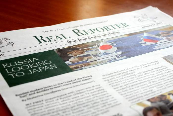 Материалы студентов ВГУЭС опубликованы на страницах японо-китайской газеты