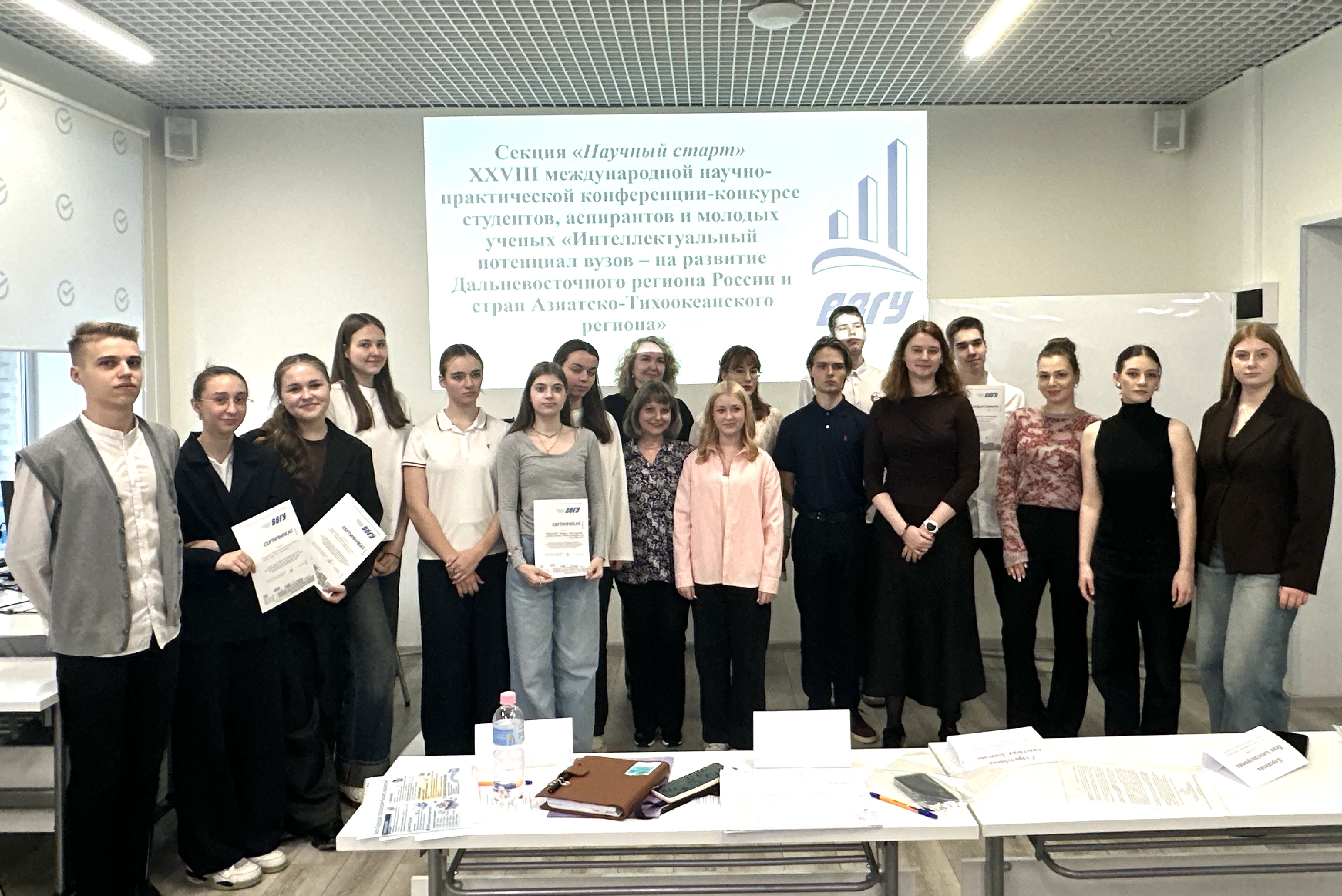 «Научный старт»: школьники Владивостока представили социально-экономические проекты в ВВГУ