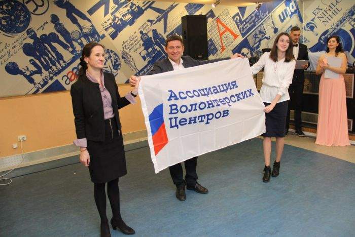 Центр волонтеров ВГУЭС вошел в Ассоциацию волонтерских центров России