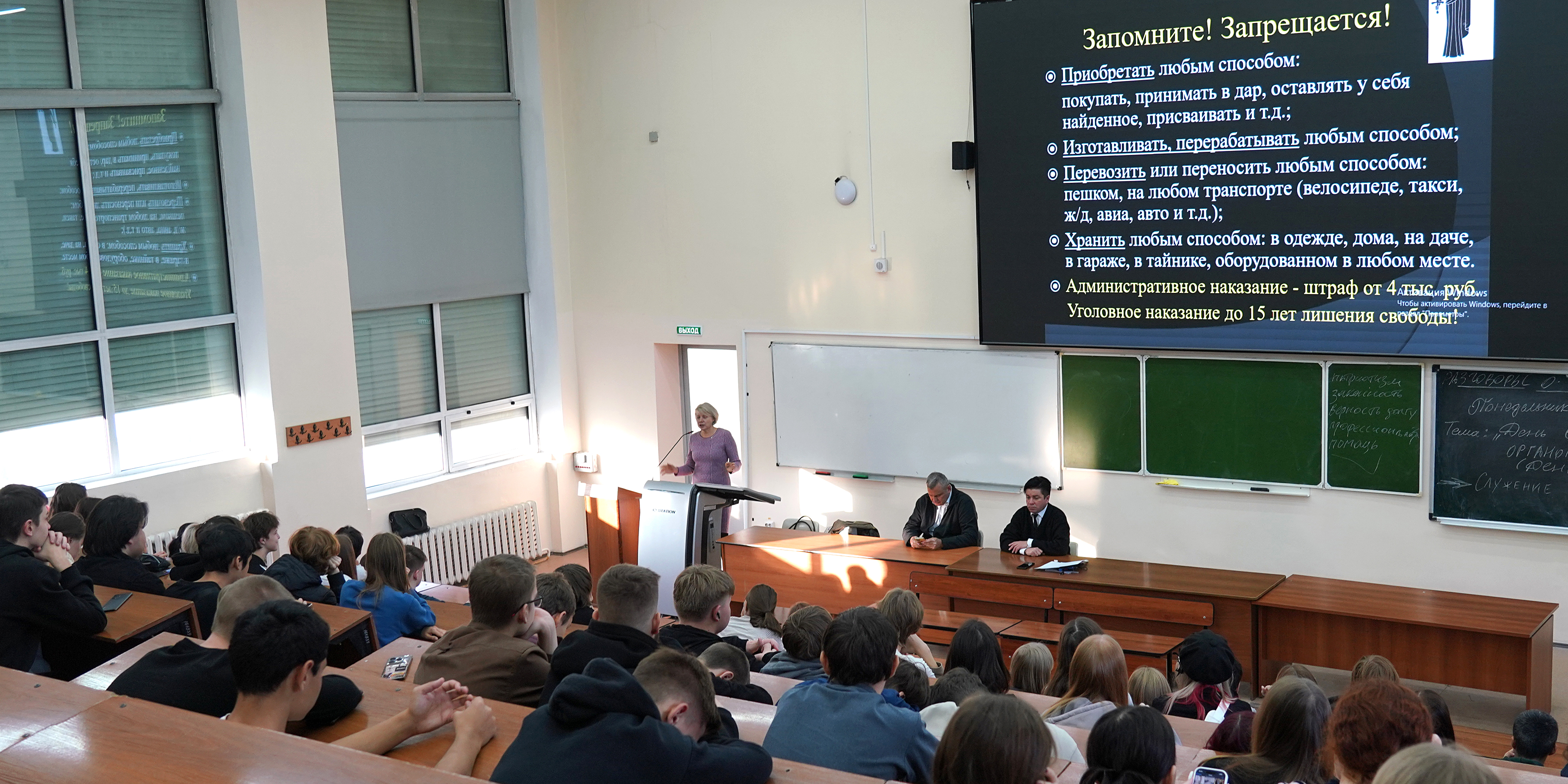 Всероссийская операция «Чистое поколение» стартовала в ВВГУ