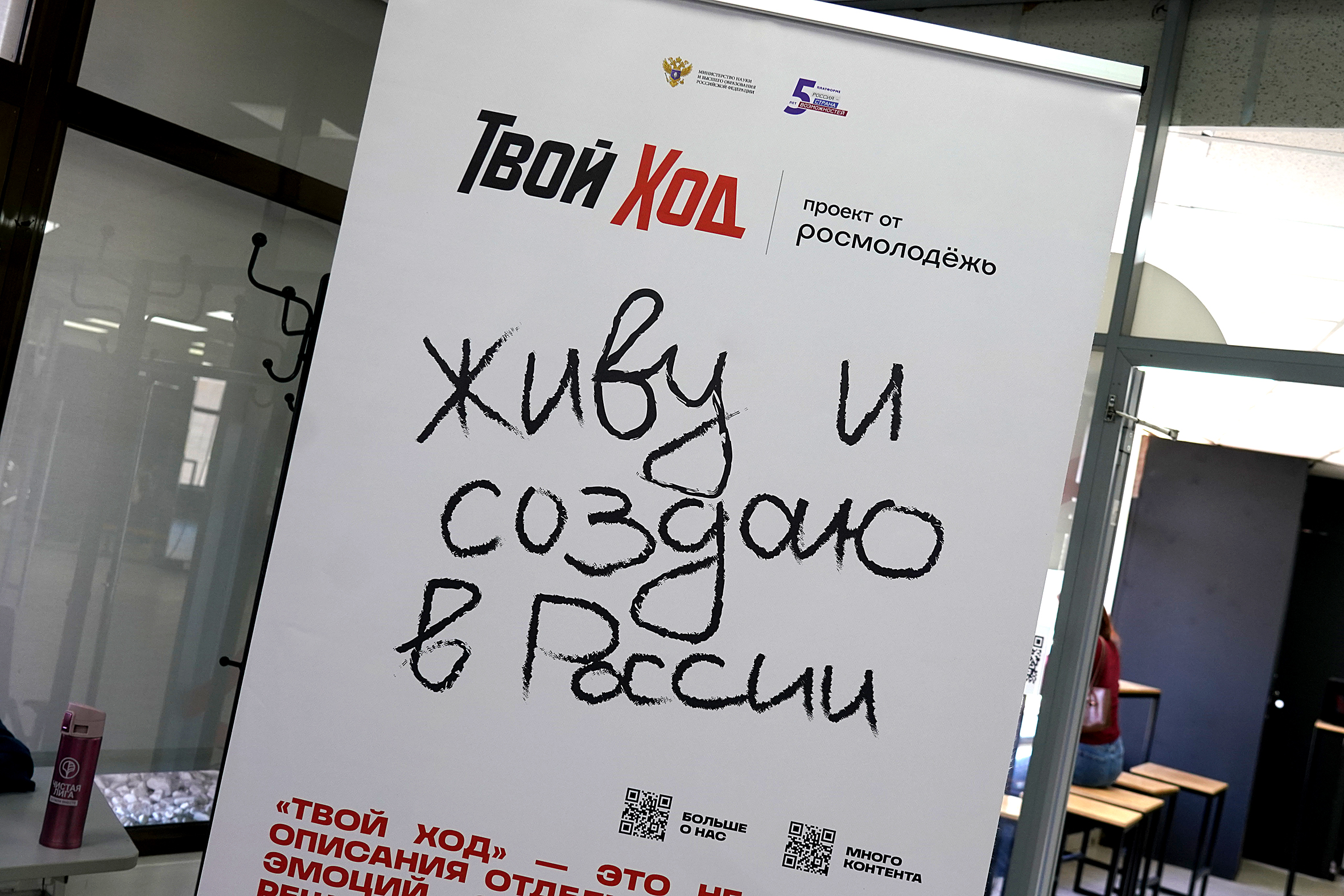 #