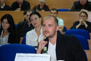 Деловой Клуб ВГУЭС начал третий сезон!